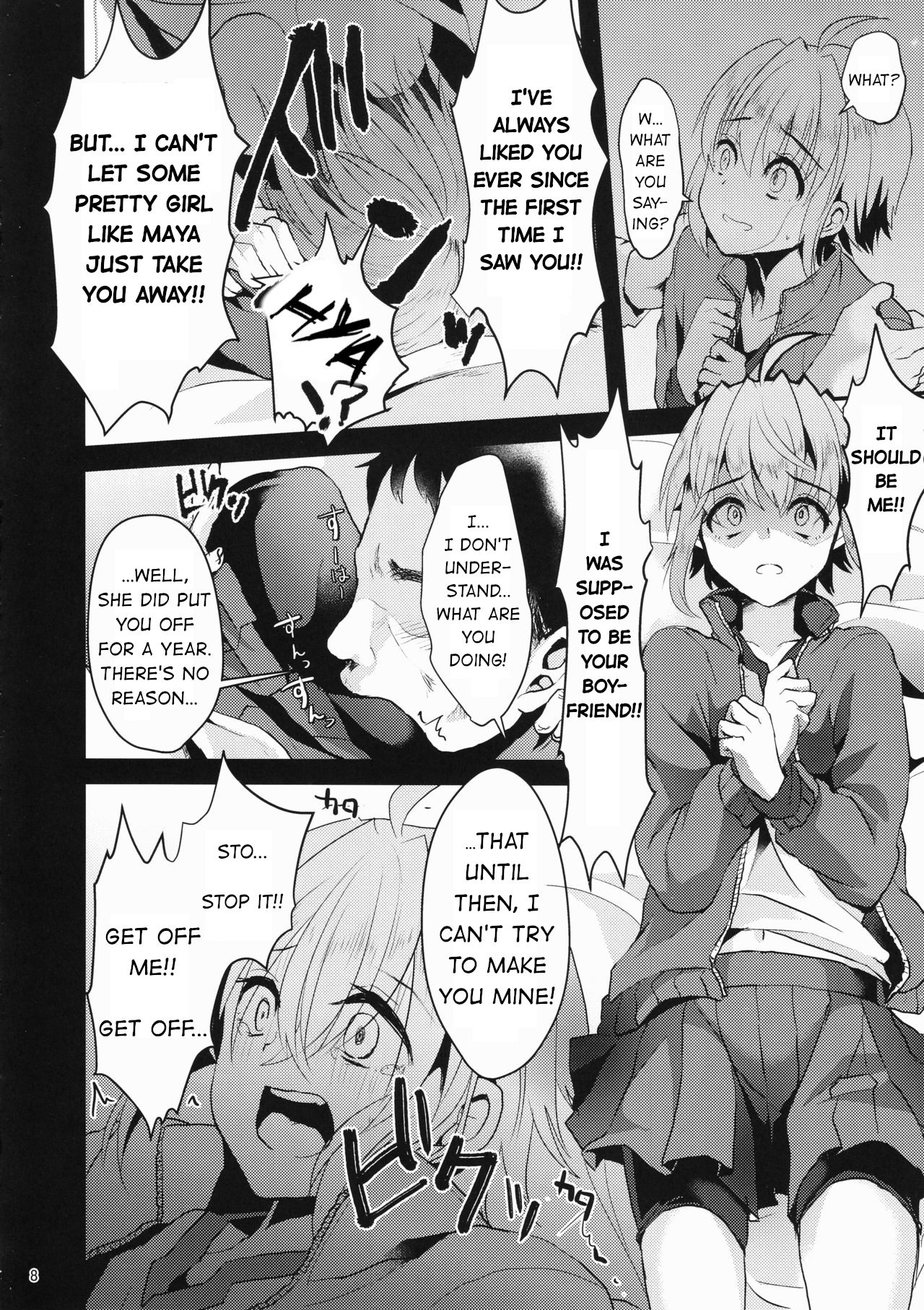 Kimi no Kareshi ni Naru Hazu datta 1 | I was supposed to be your boyfriend 1 page 7 full