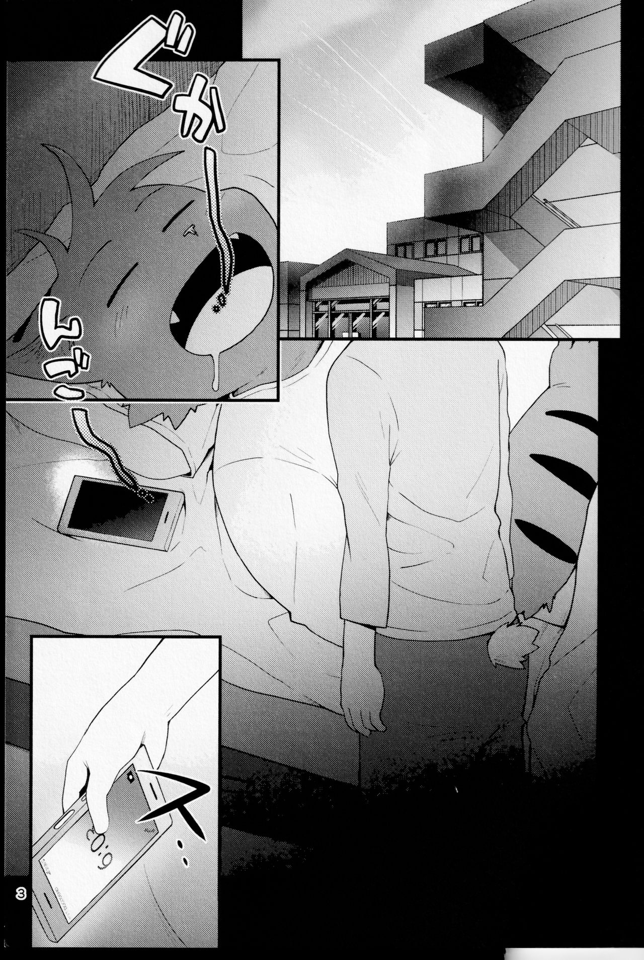 Hentai Seiyoku Sexual Perversion B-2 page 2 full