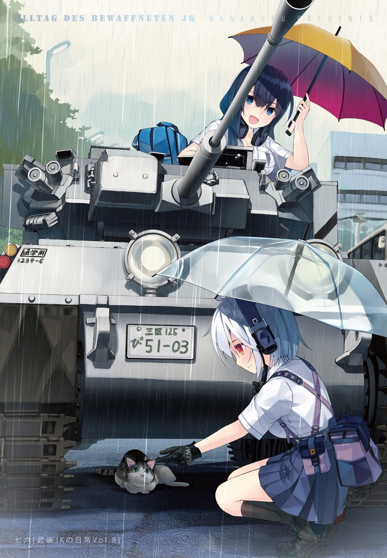 COMIC Penguin Club 2021-07 page 5 full