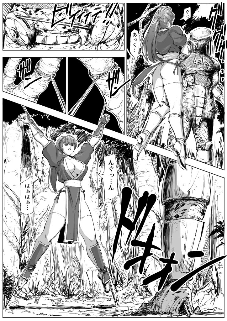 DOA vs. Predator page 3 full