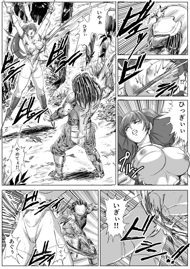 DOA vs. Predator page 4 full