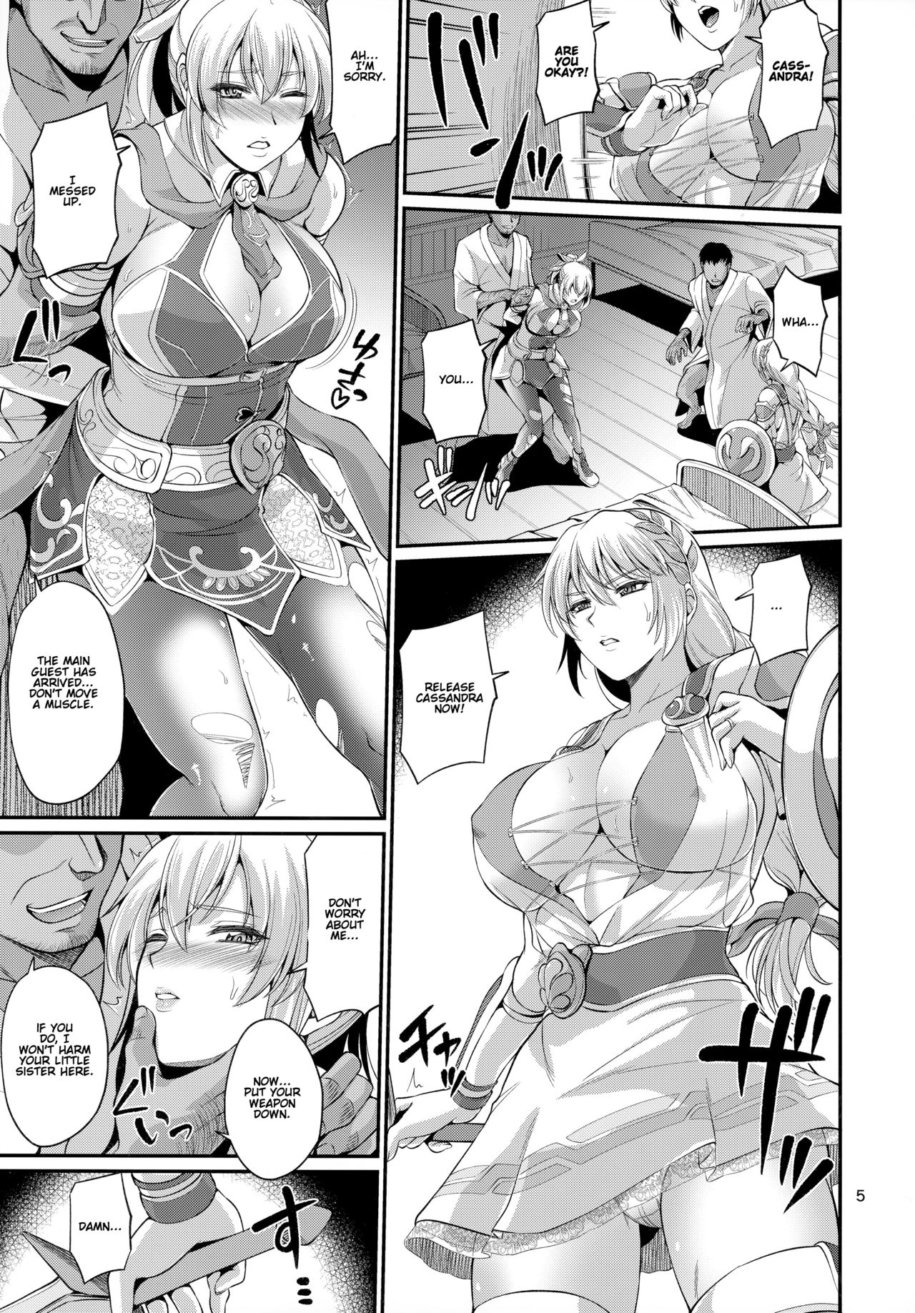 Hitozuma Seijo Kousoku Kyonyuu Shimai Choukyou page 5 full
