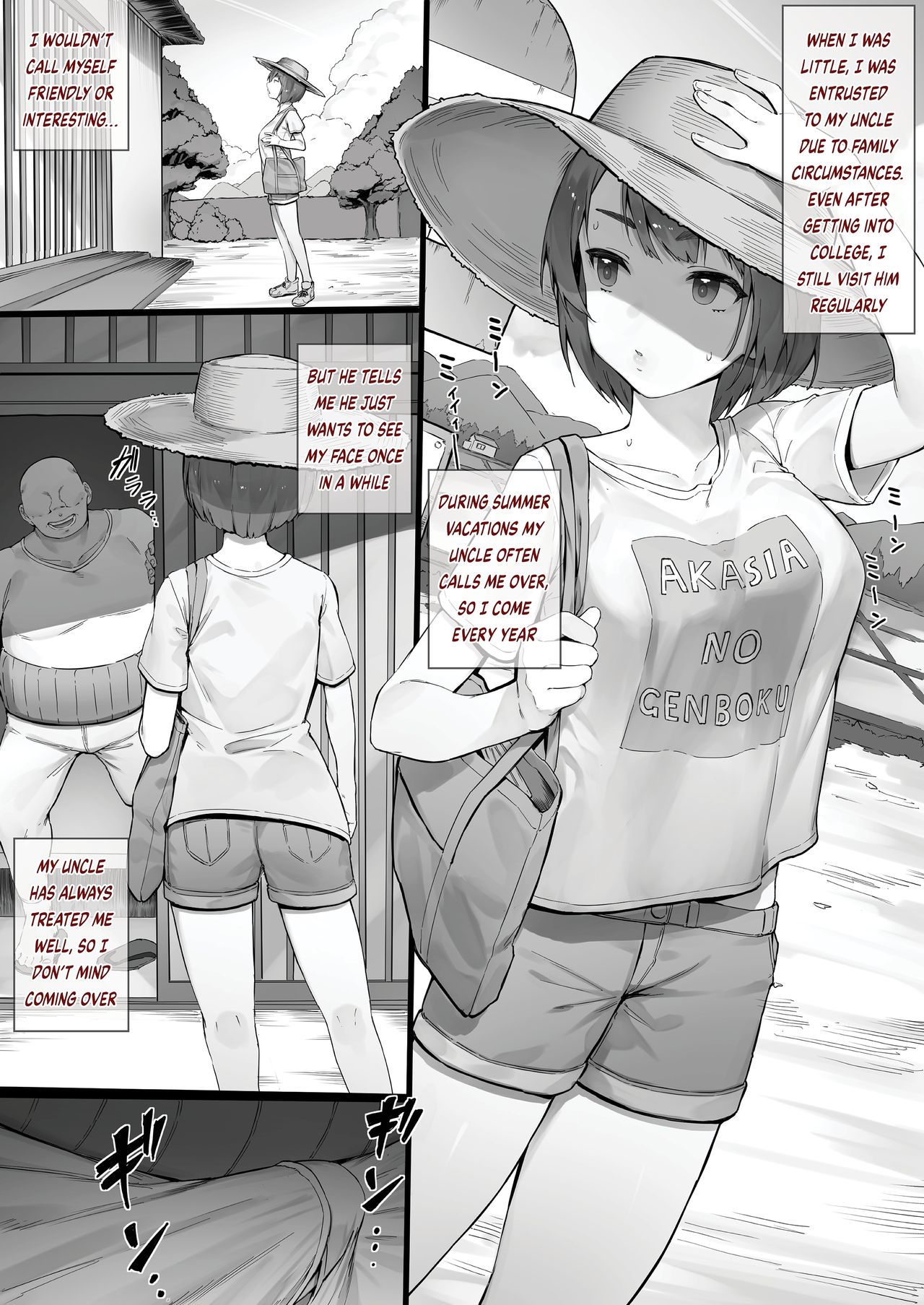 Itsumo Douri no Natsuyasumi | Summer vacation page 1 full