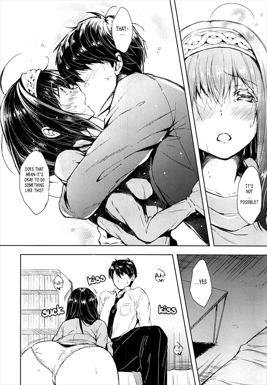 Daitan ni Naritai!! !! I Want to be Bold!! page 8 full