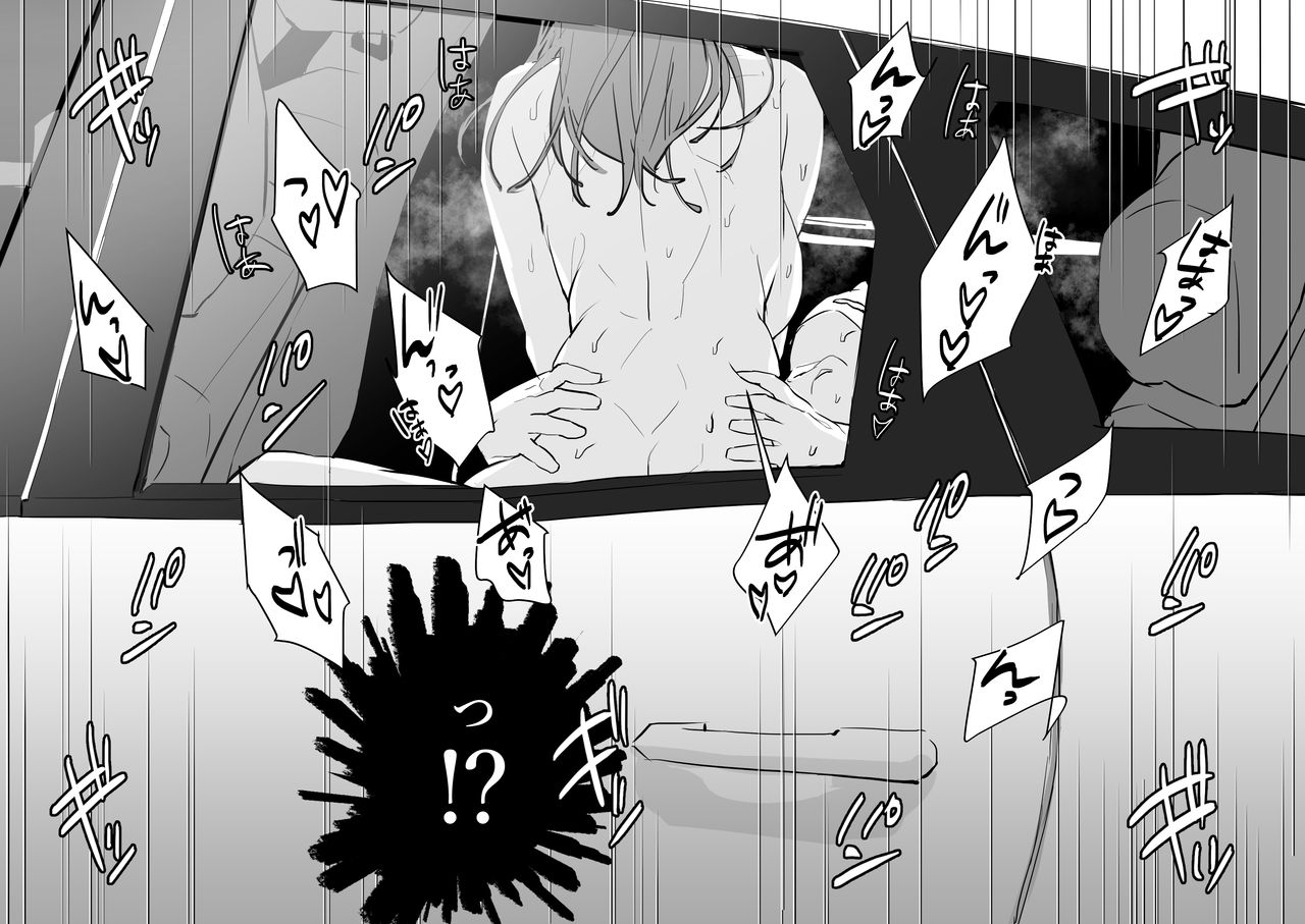 Oshi ni Yowakatta Musume page 2 full