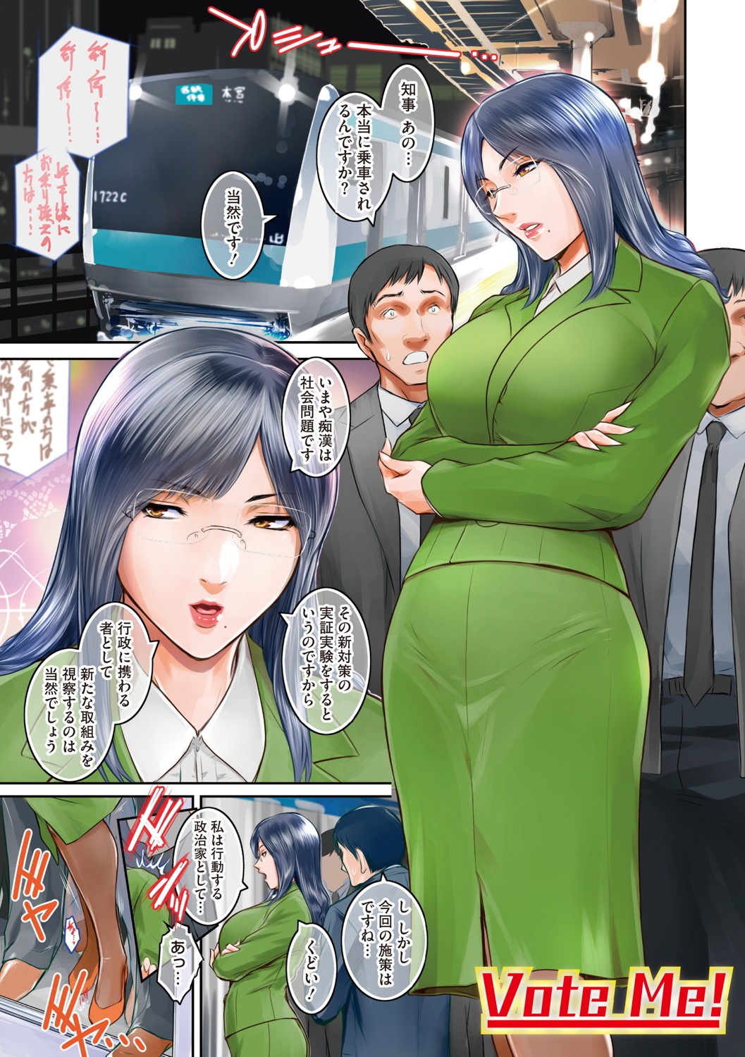 ＃Fruits Basket page 4 full