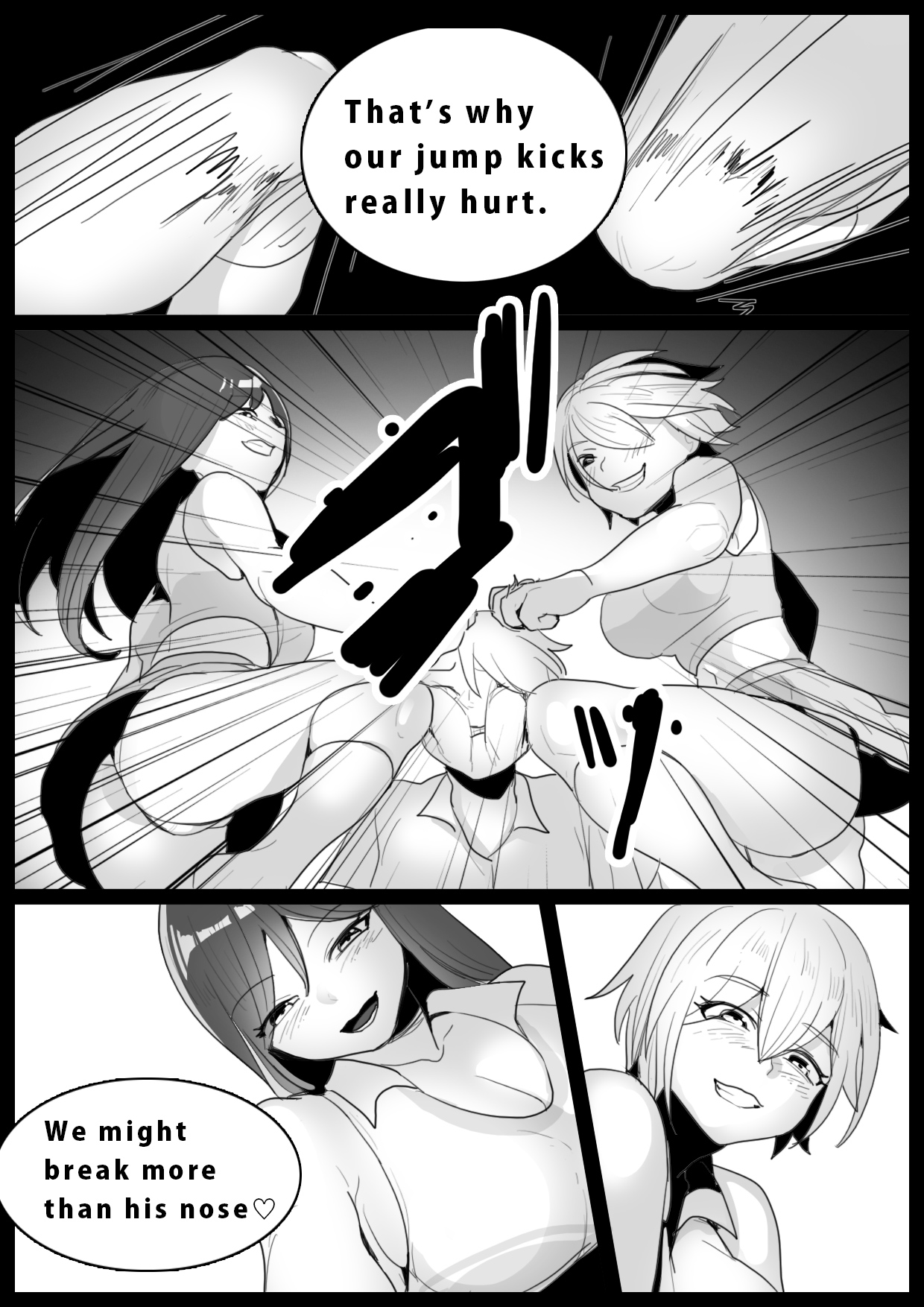 Girls Beat! -vs Shizuku & Mia- page 6 full