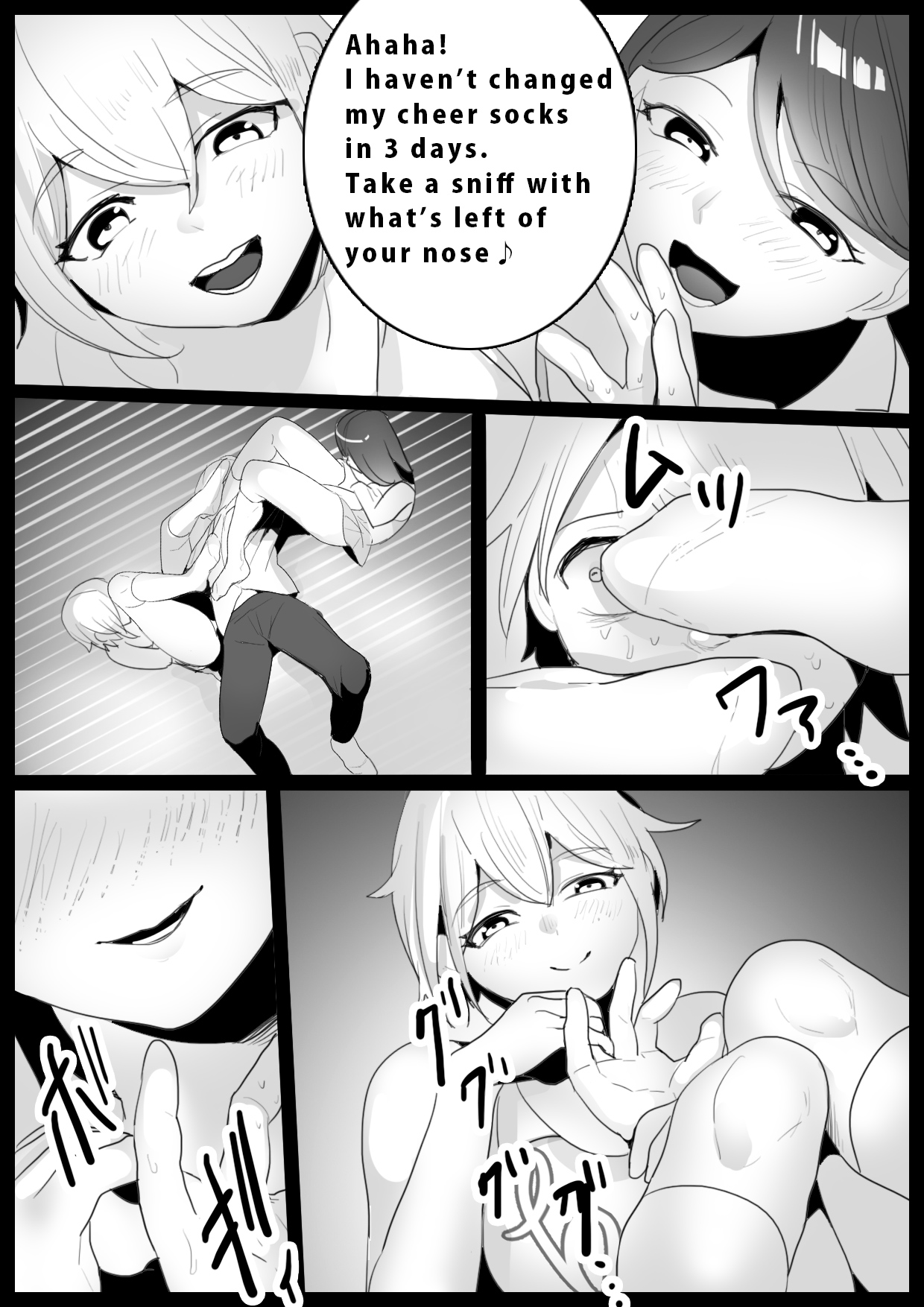 Girls Beat! -vs Shizuku & Mia- page 9 full