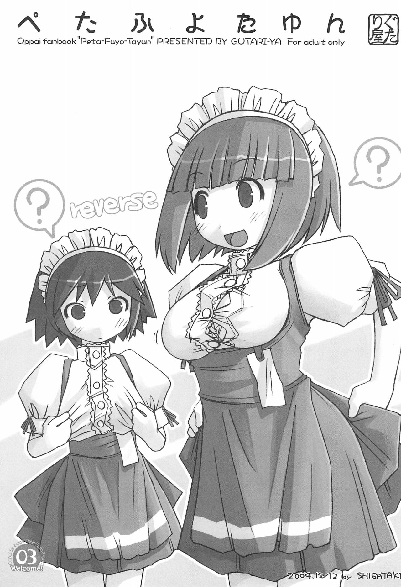 Peta-Fuyo-Tayun page 5 full