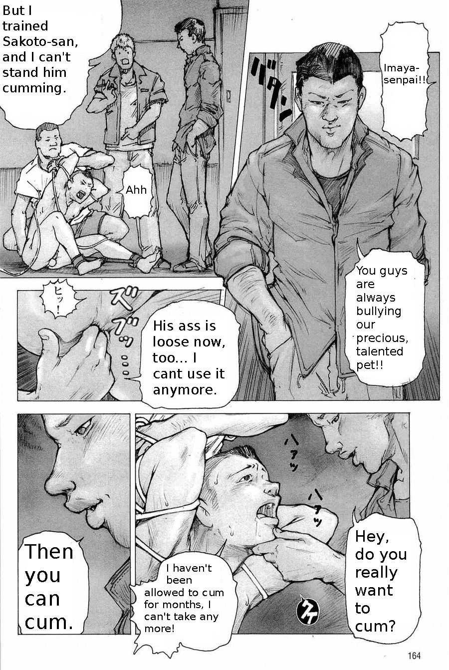 Nikugan Choukyoubu page 4 full