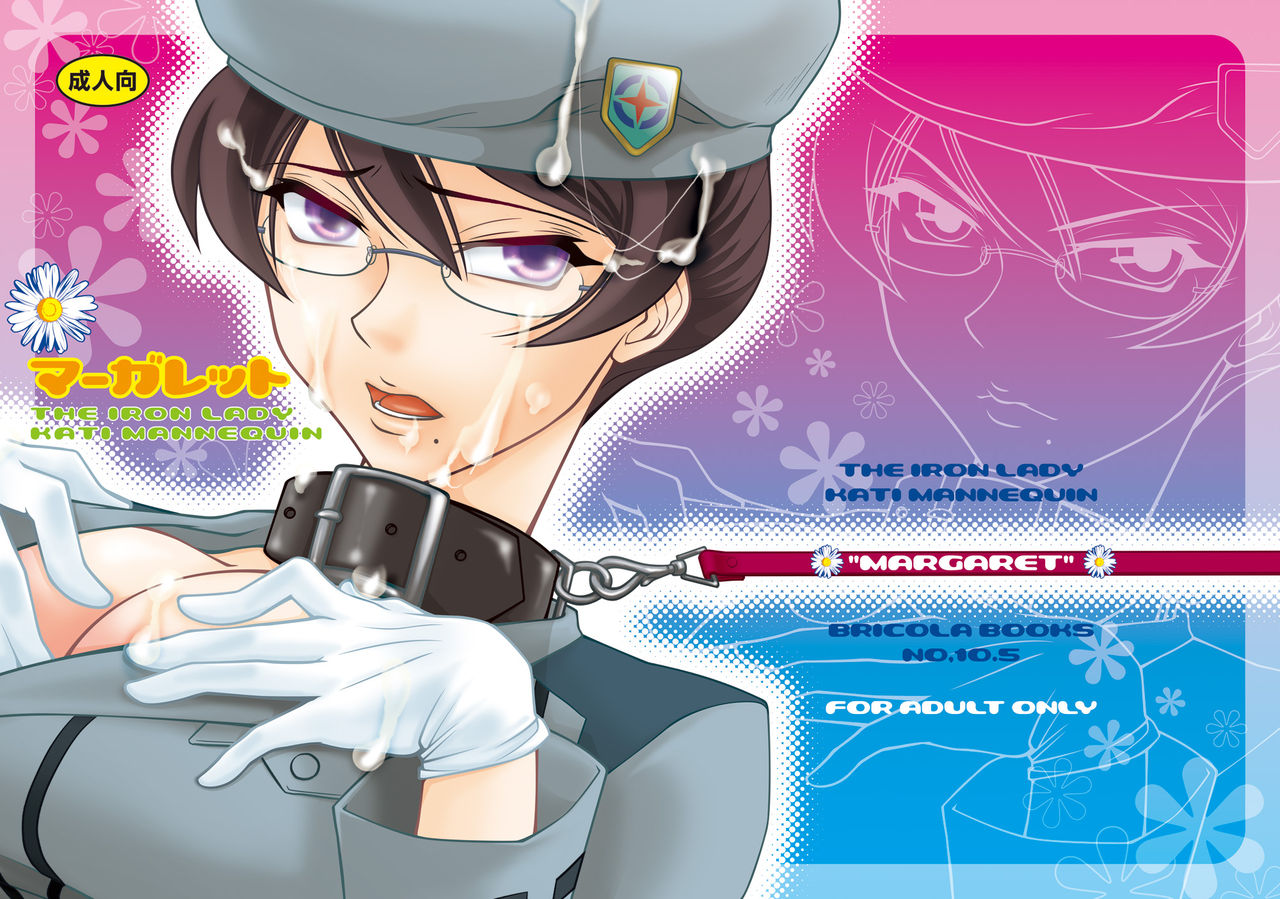 Margaret page 1 full