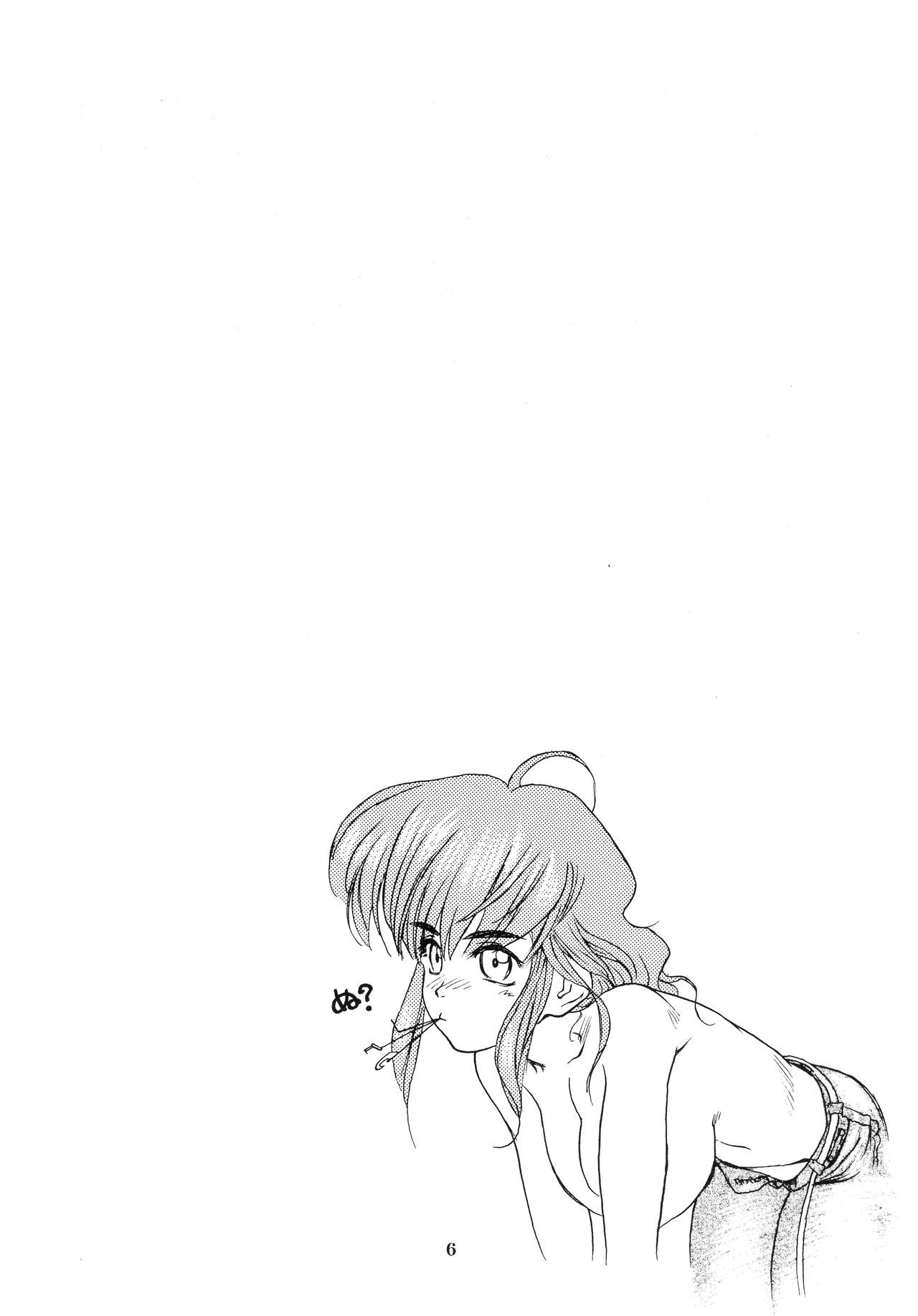 Afternun page 6 full