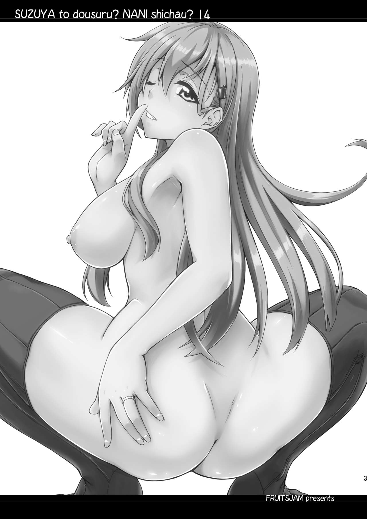 Suzuya to Dousuru? Nani Shichau? 14 page 3 full