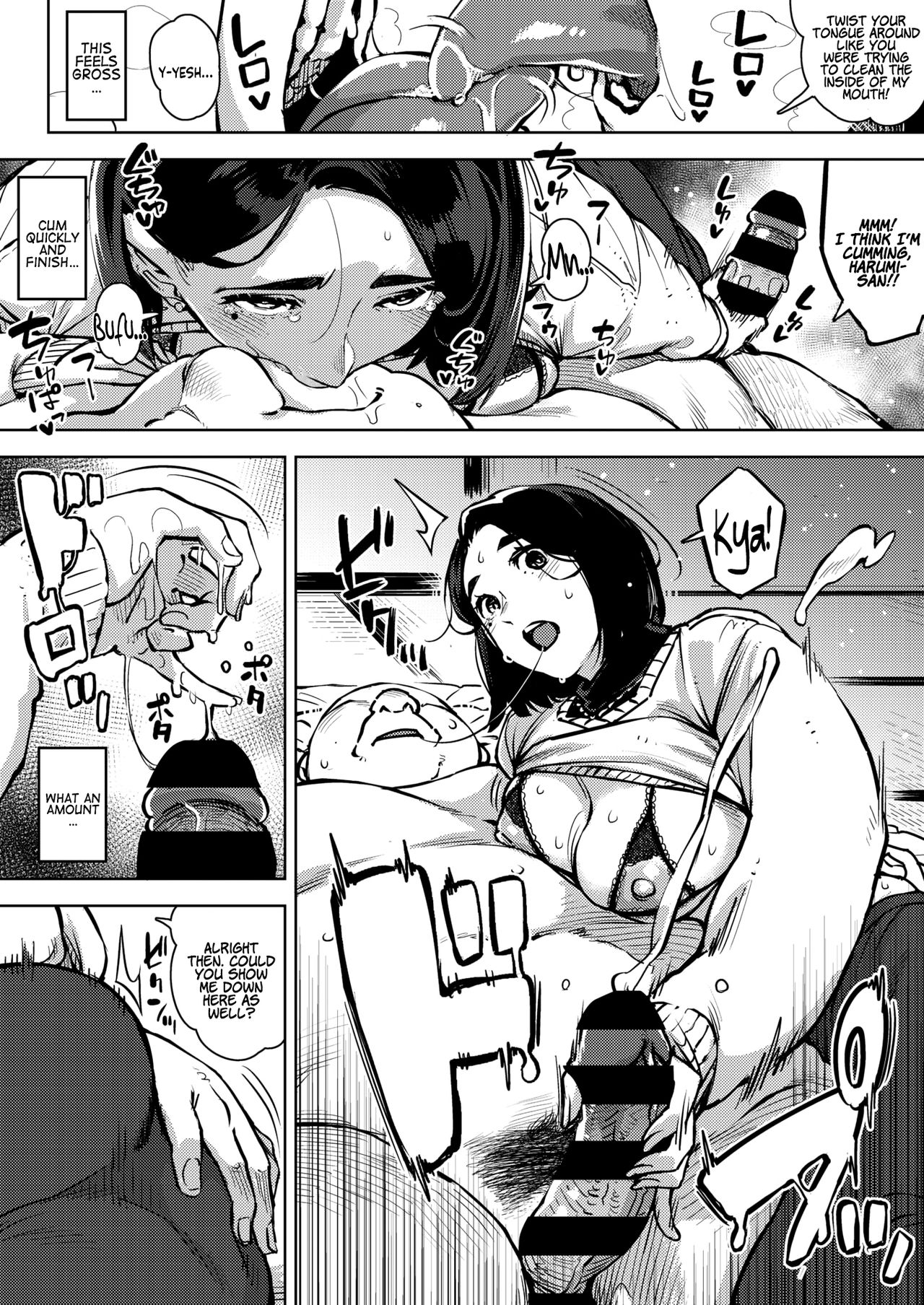 Gifu to... Zenpen - Chuuhen | With My Father-in-Law... First Part - Second Part page 6 full