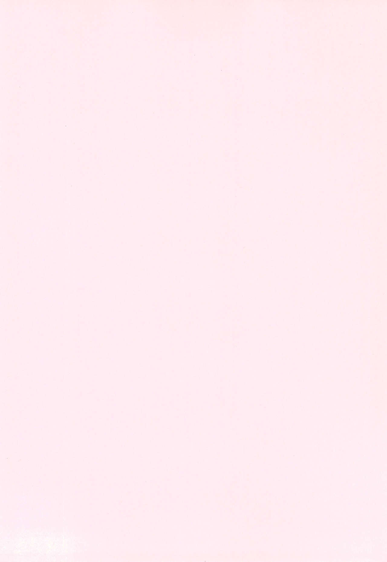 Kanou-san no "Chichi o Moge!" page 4 full