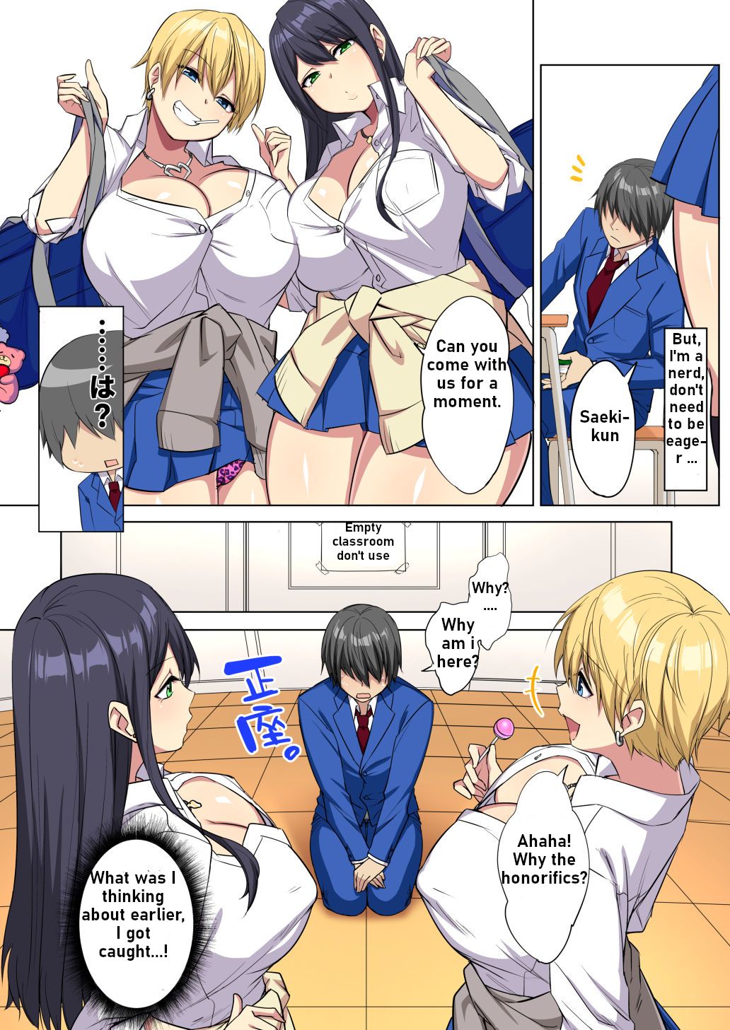 Ore no Dekachin ga Bakunyuu Bitch Gal-tachi ni Sakusei Saremakuru!! | My big ● is squeezed by huge breast bitch gals!! page 8 full