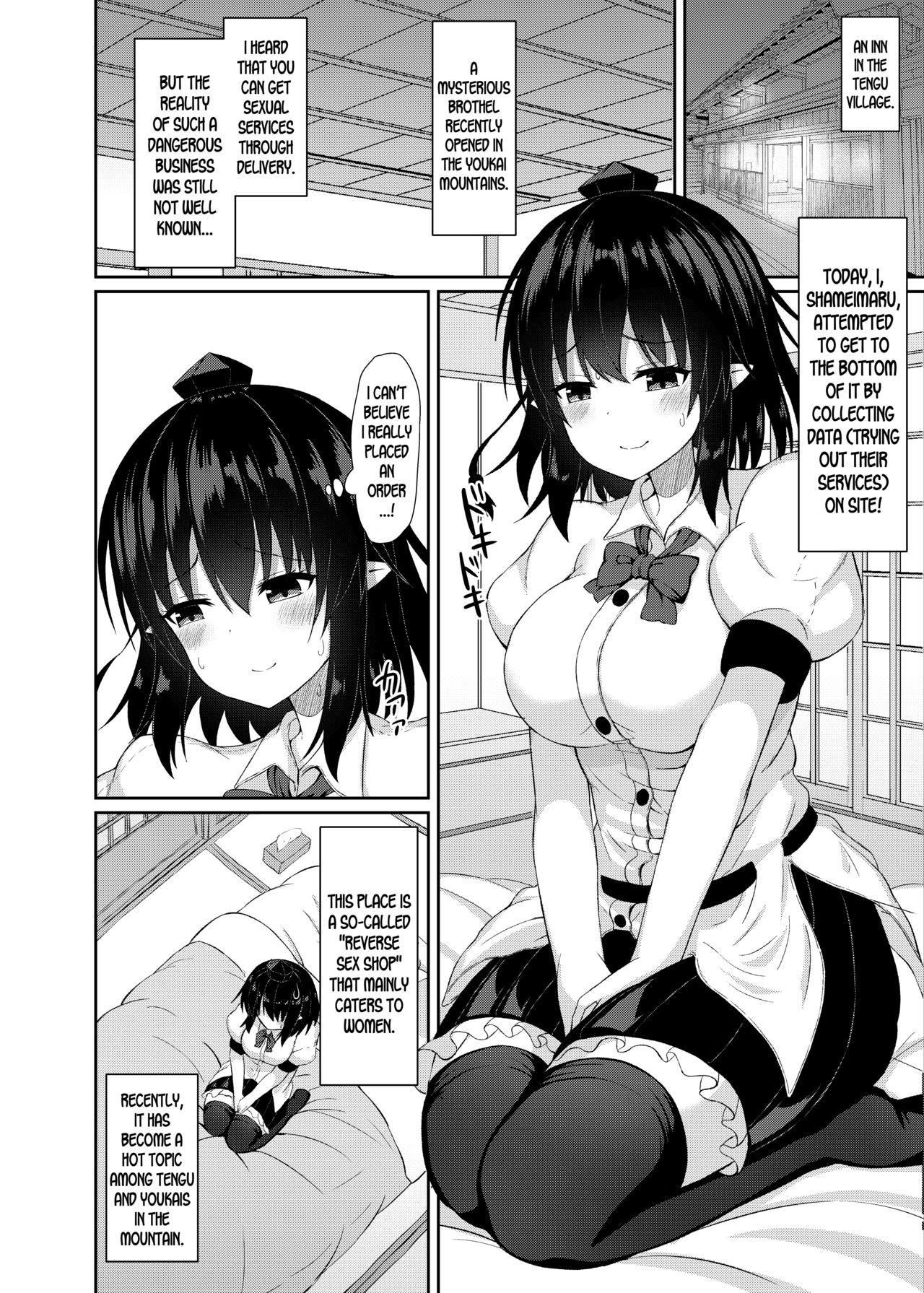 Kore wa Akumade Shuzai nanode! page 3 full