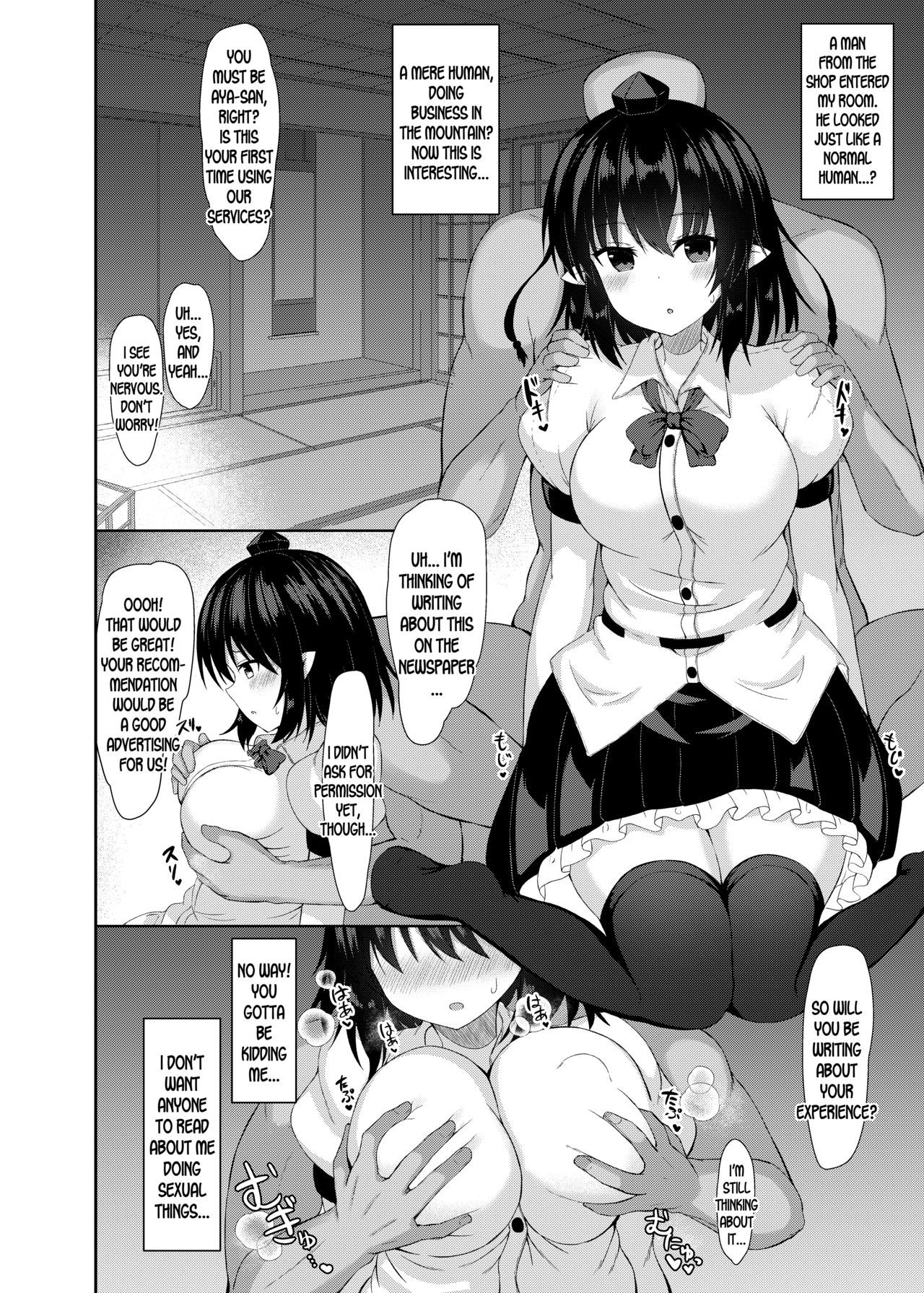 Kore wa Akumade Shuzai nanode! page 5 full