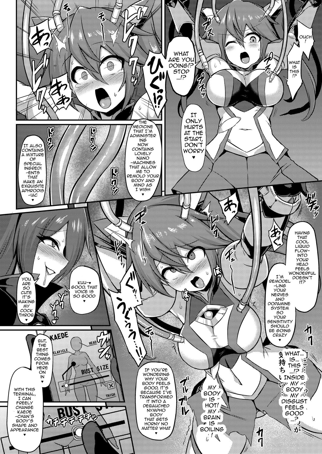 Seisou Kouki Sacred Flare -Kutsujoku no Kyousei Fukujuu Sennou- page 5 full