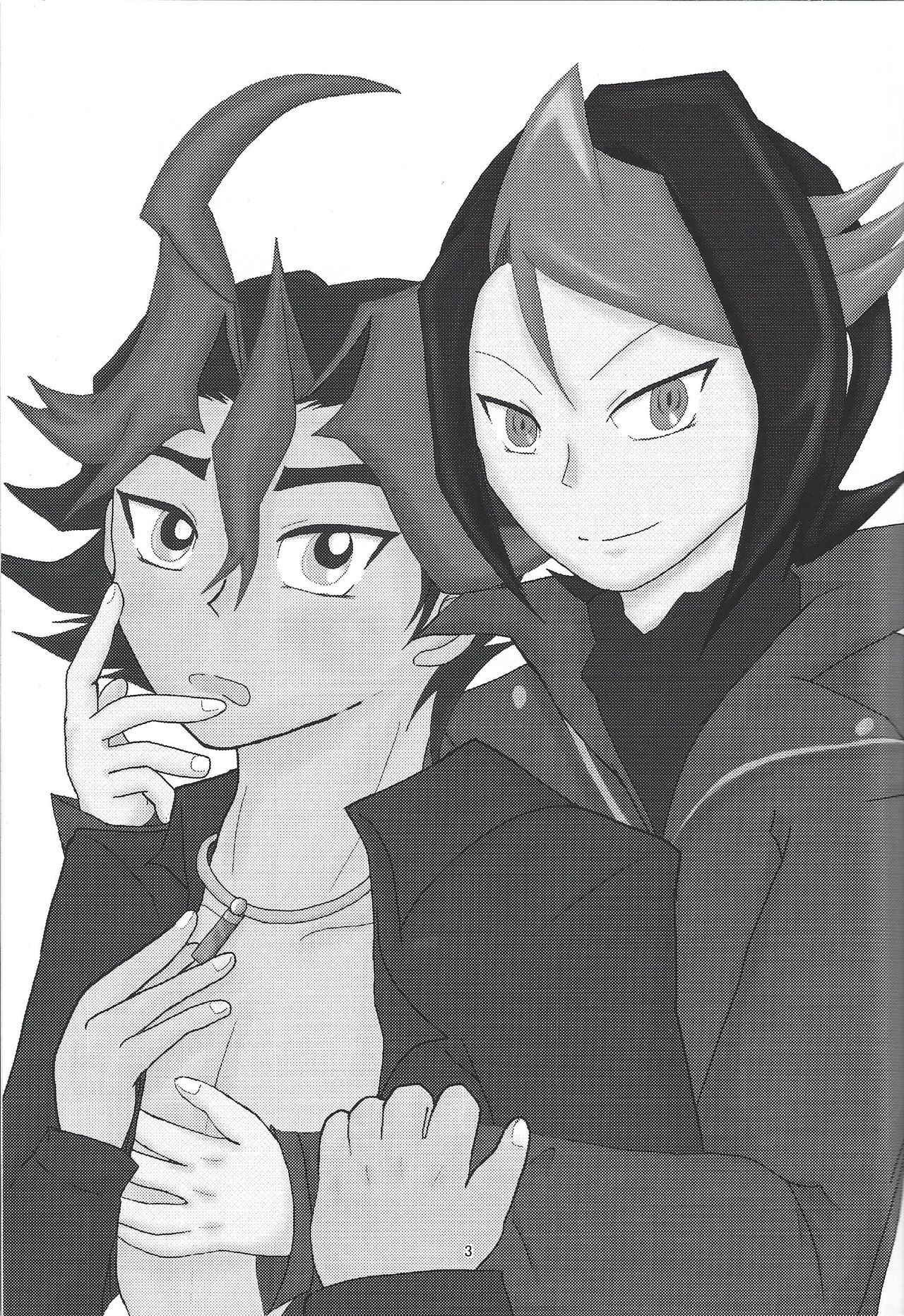 Sawatari kurosaki honjitsu kekkin. page 2 full