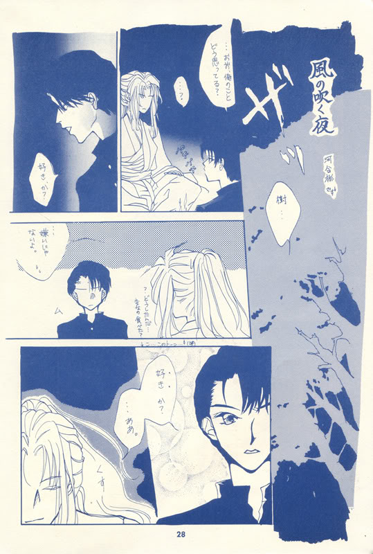 femme style  Japanese page 1 full