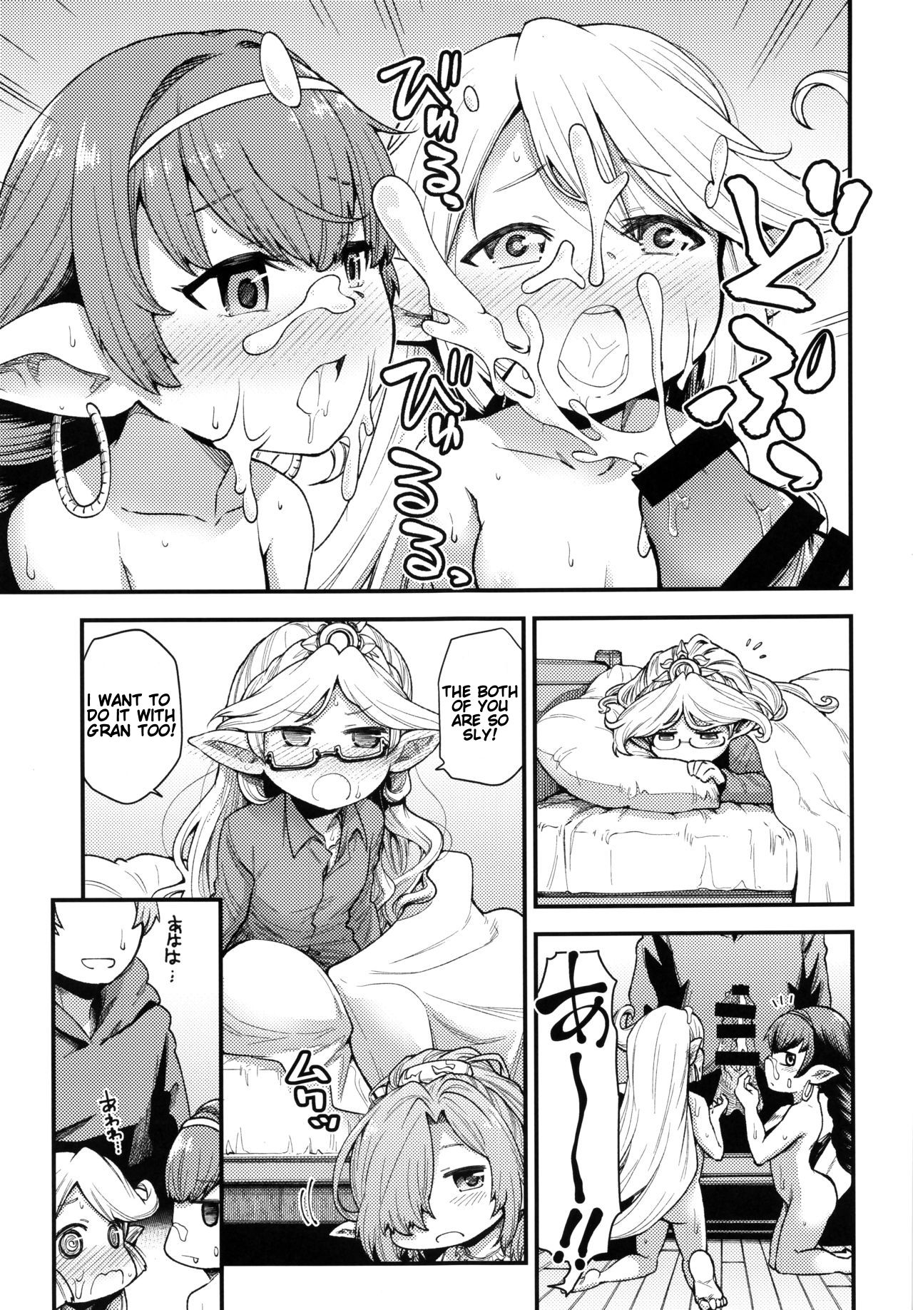 Gen Paro Harvin Harem Apart Taifuu Hen | Harvin Harem Apartment: Typhoon Edition page 10 full