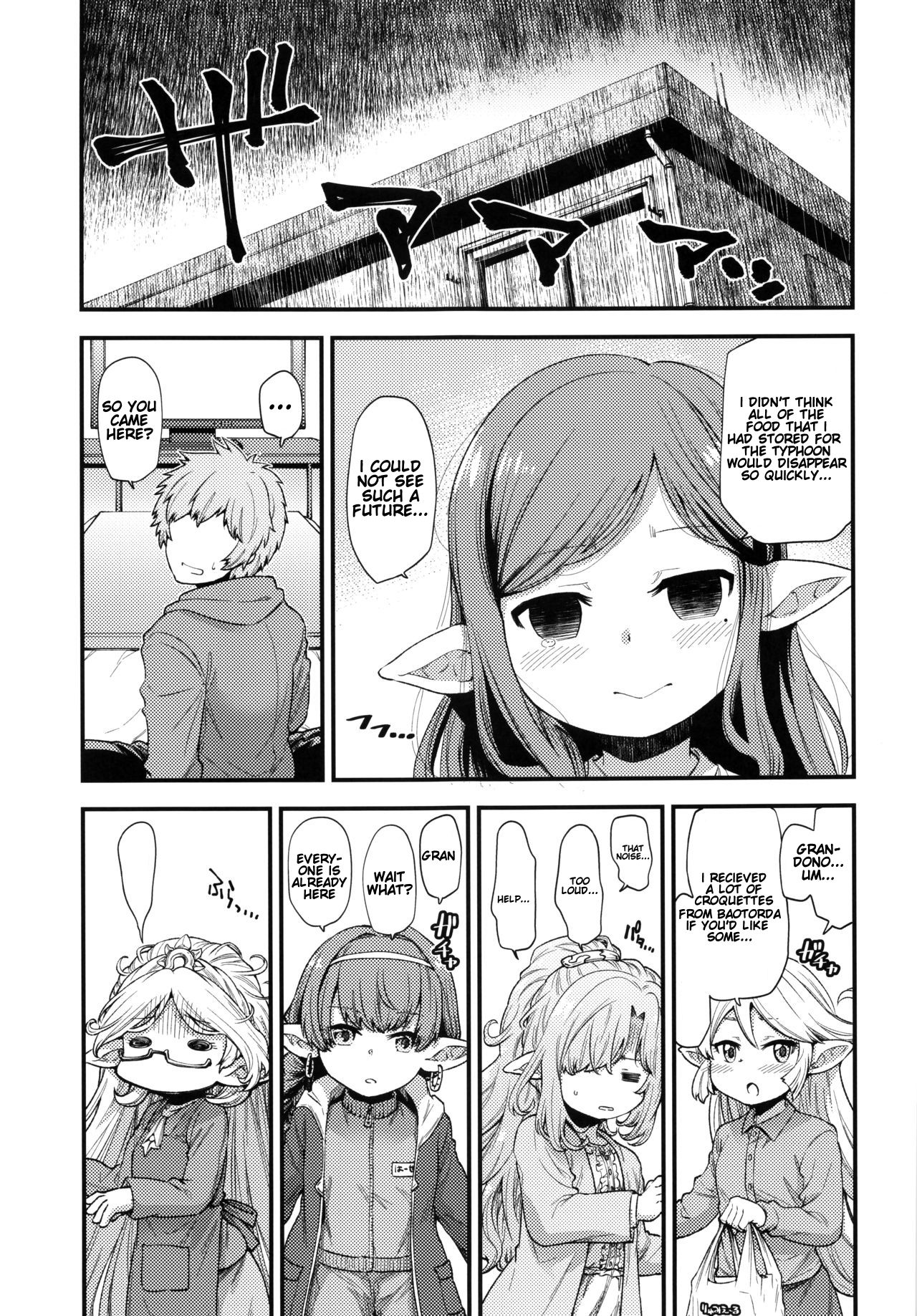 Gen Paro Harvin Harem Apart Taifuu Hen | Harvin Harem Apartment: Typhoon Edition page 4 full