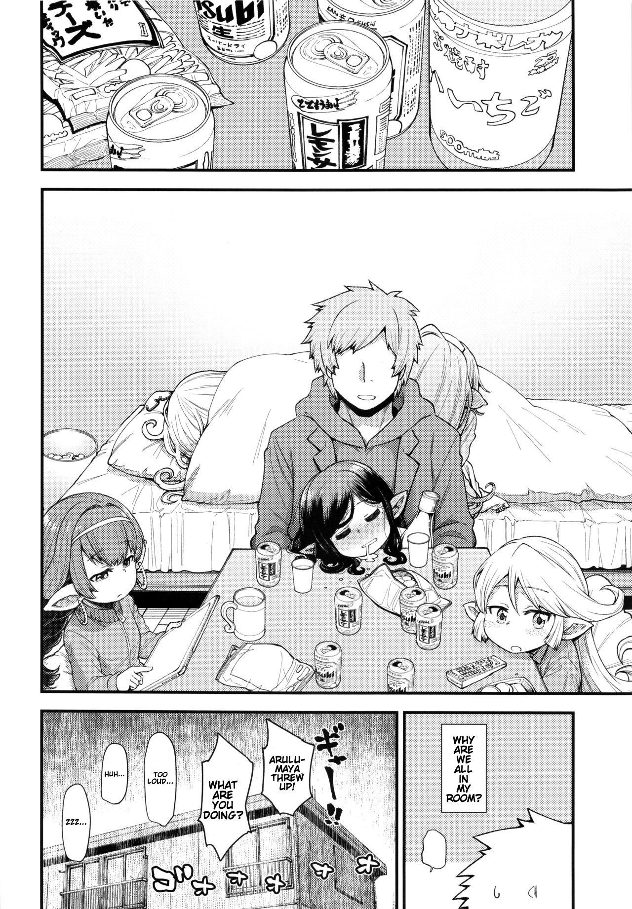 Gen Paro Harvin Harem Apart Taifuu Hen | Harvin Harem Apartment: Typhoon Edition page 5 full