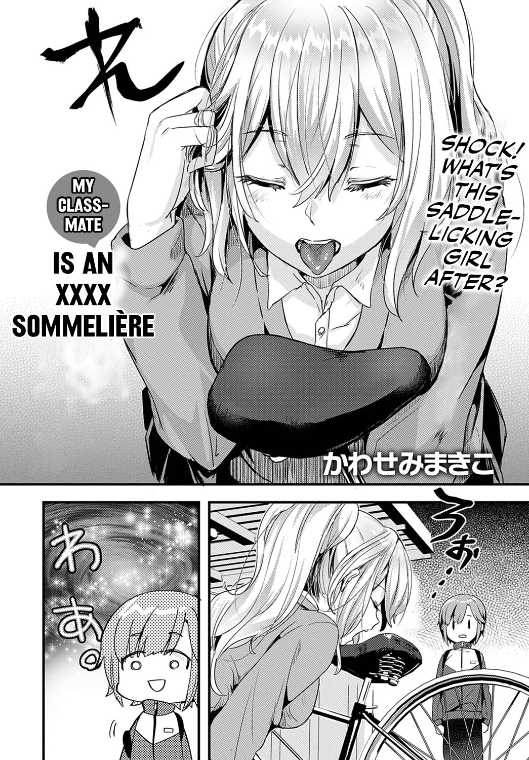 Doukyuusei wa XXXX Sommelière | My Classmate Is An XXX Sommelière page 2 full