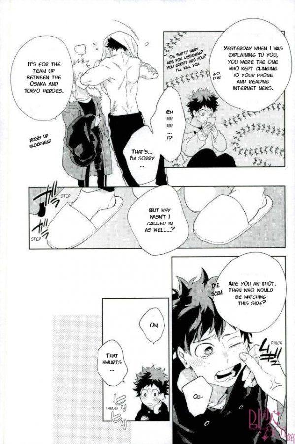 Samishigariya wa Dare da | Who is the Lonely One page 5 full