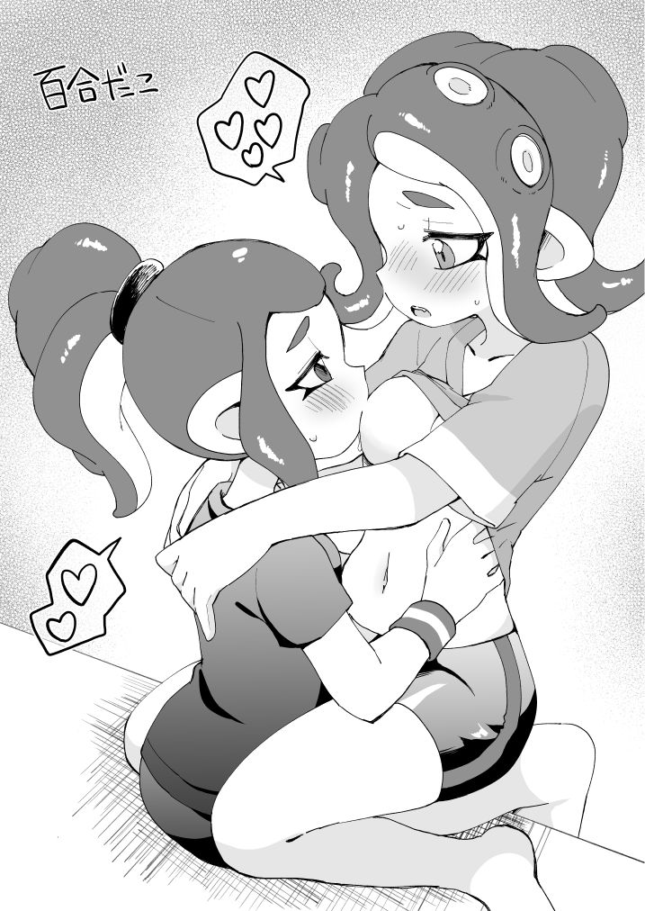 C96 Omakebon page 7 full