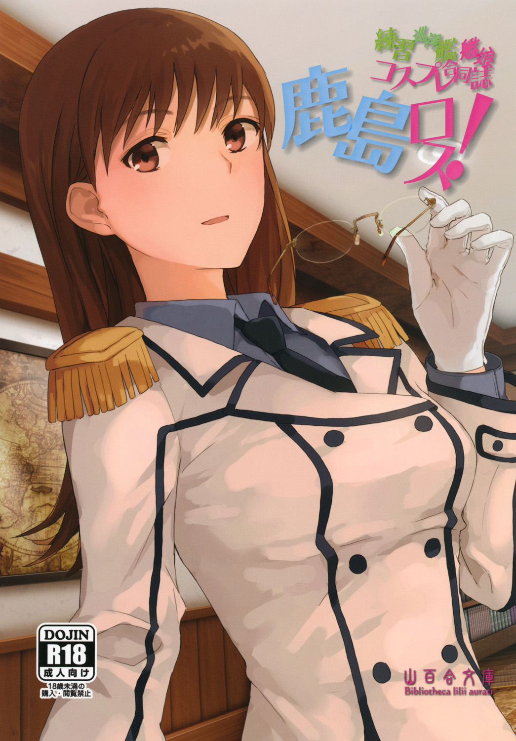 Kashima Ross! page 1 full