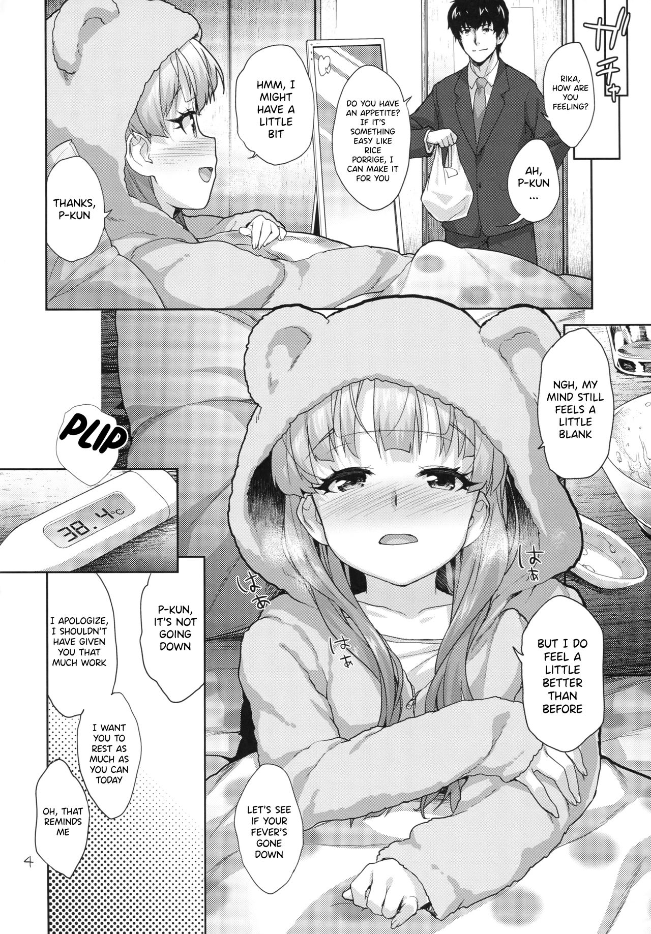 Rika no Oshiri Challenge page 3 full