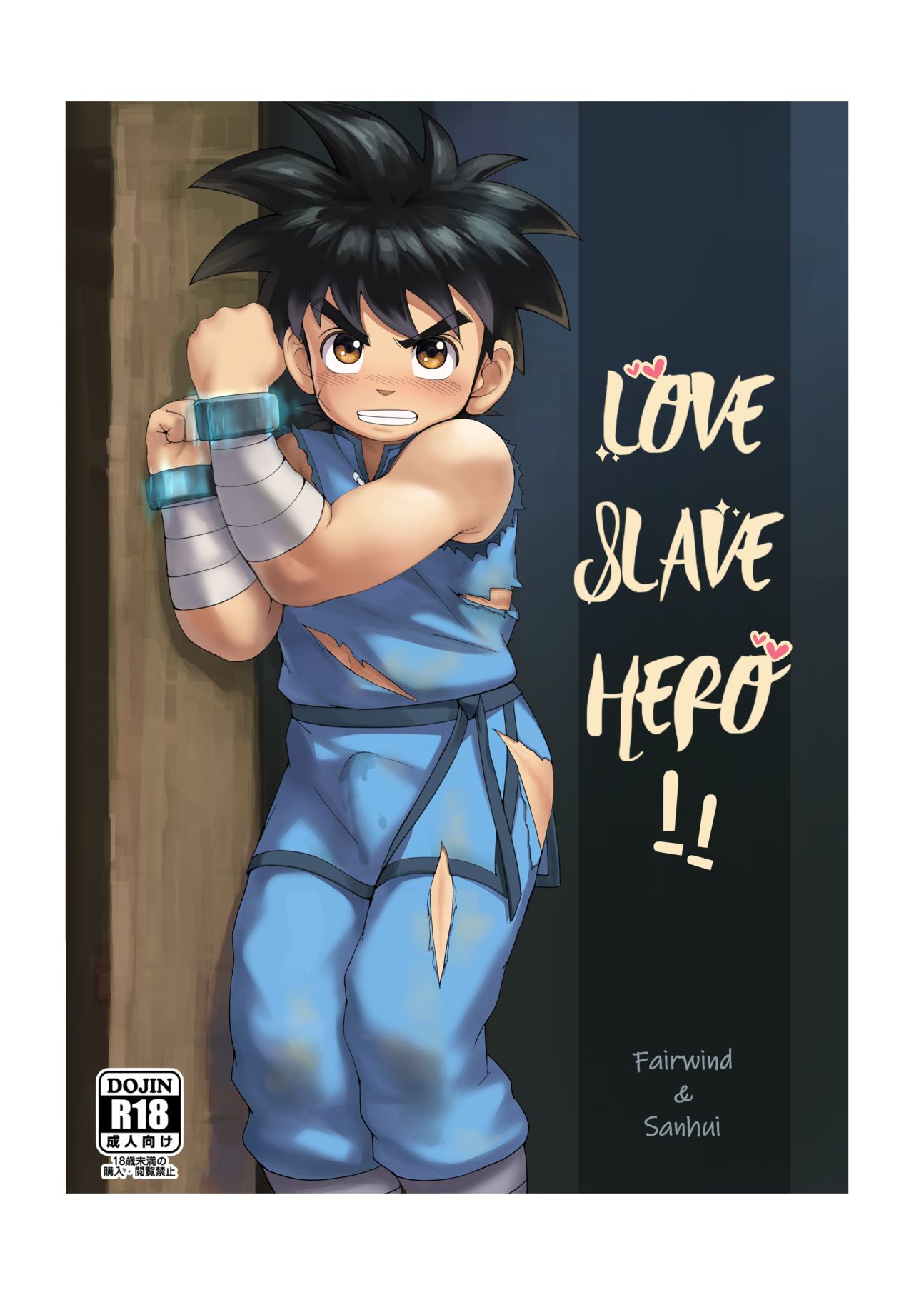 Shuko Yuusha!! | Love Slave Hero!! page 1 full