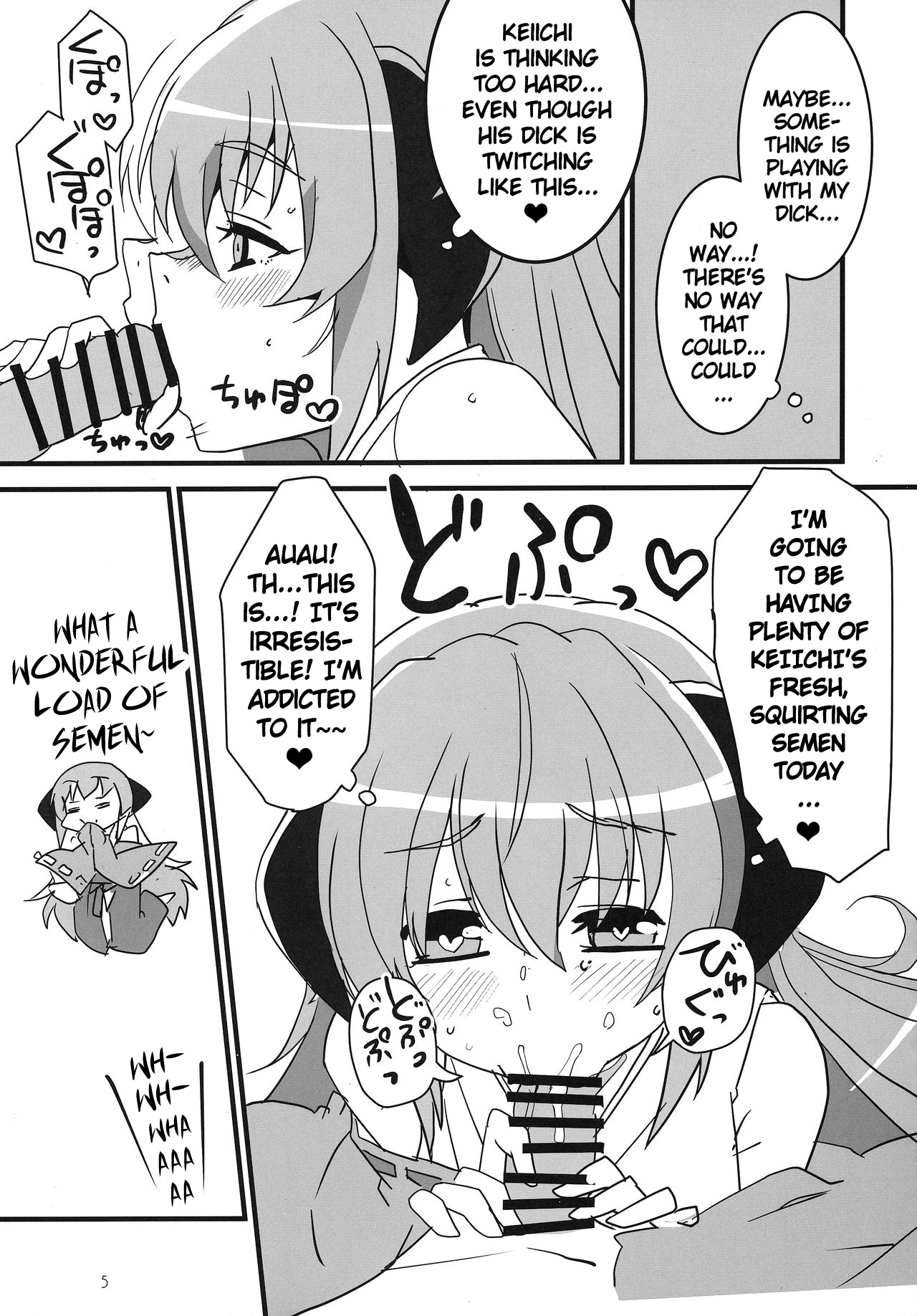 Sanjou Gattai Higurashi GO! page 4 full