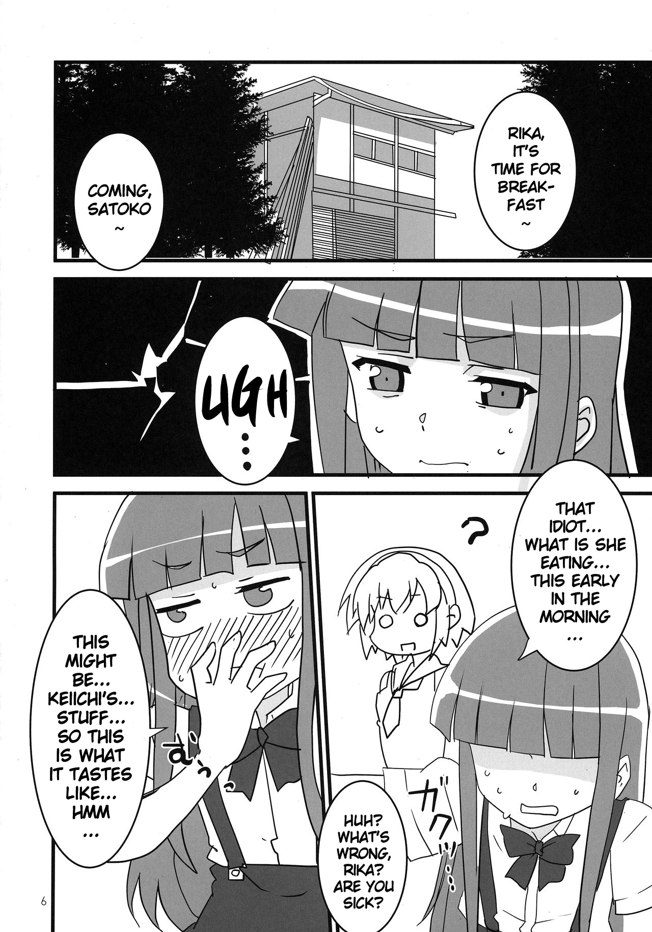 Sanjou Gattai Higurashi GO! page 5 full