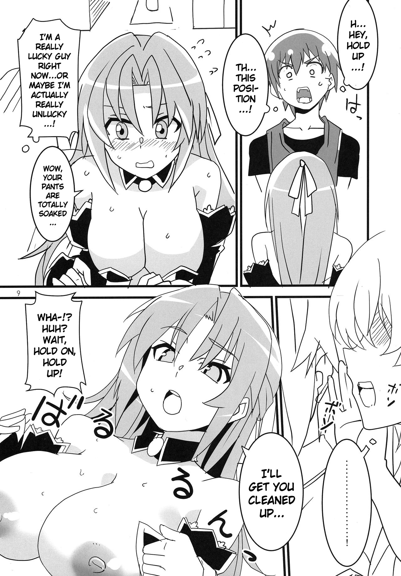 Sanjou Gattai Higurashi GO! page 8 full
