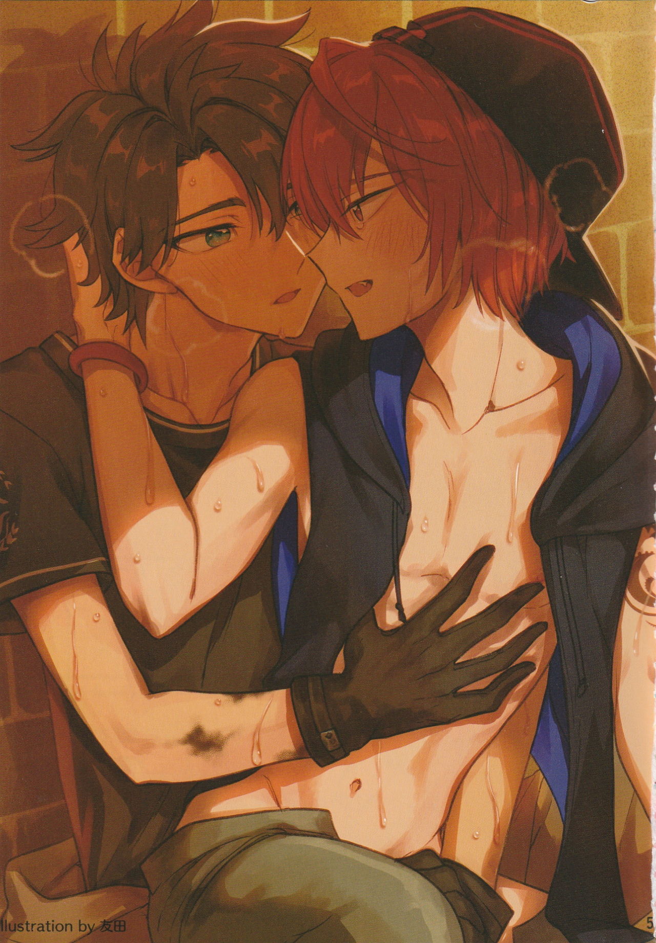 Iro ni Deni keri Bokura no Koi wa page 5 full