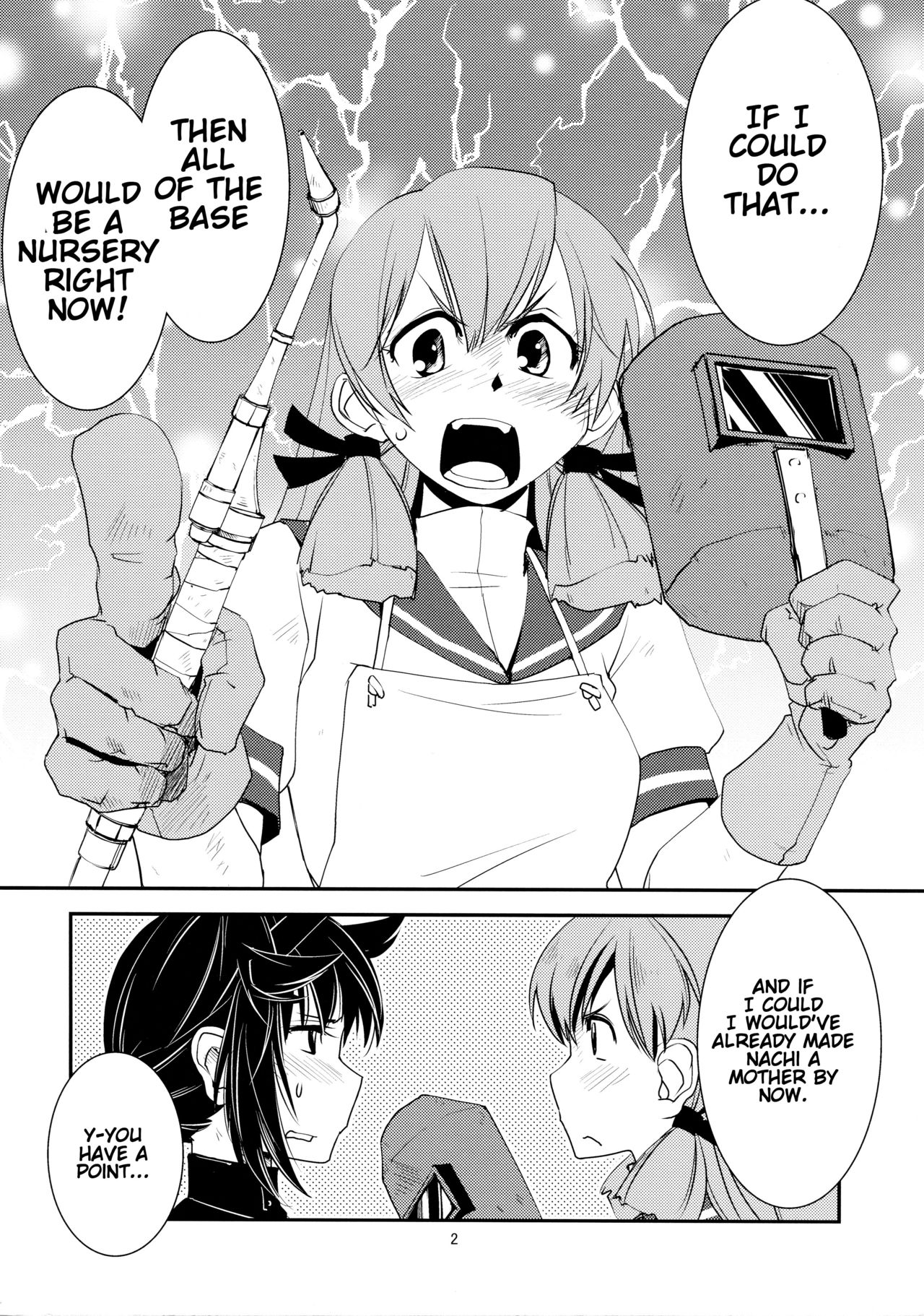 Chi no Iro Yotogi page 3 full