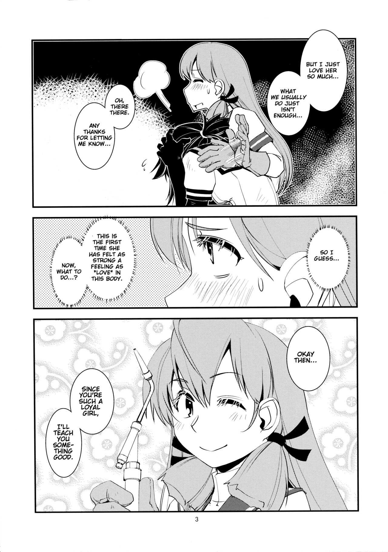 Chi no Iro Yotogi page 4 full