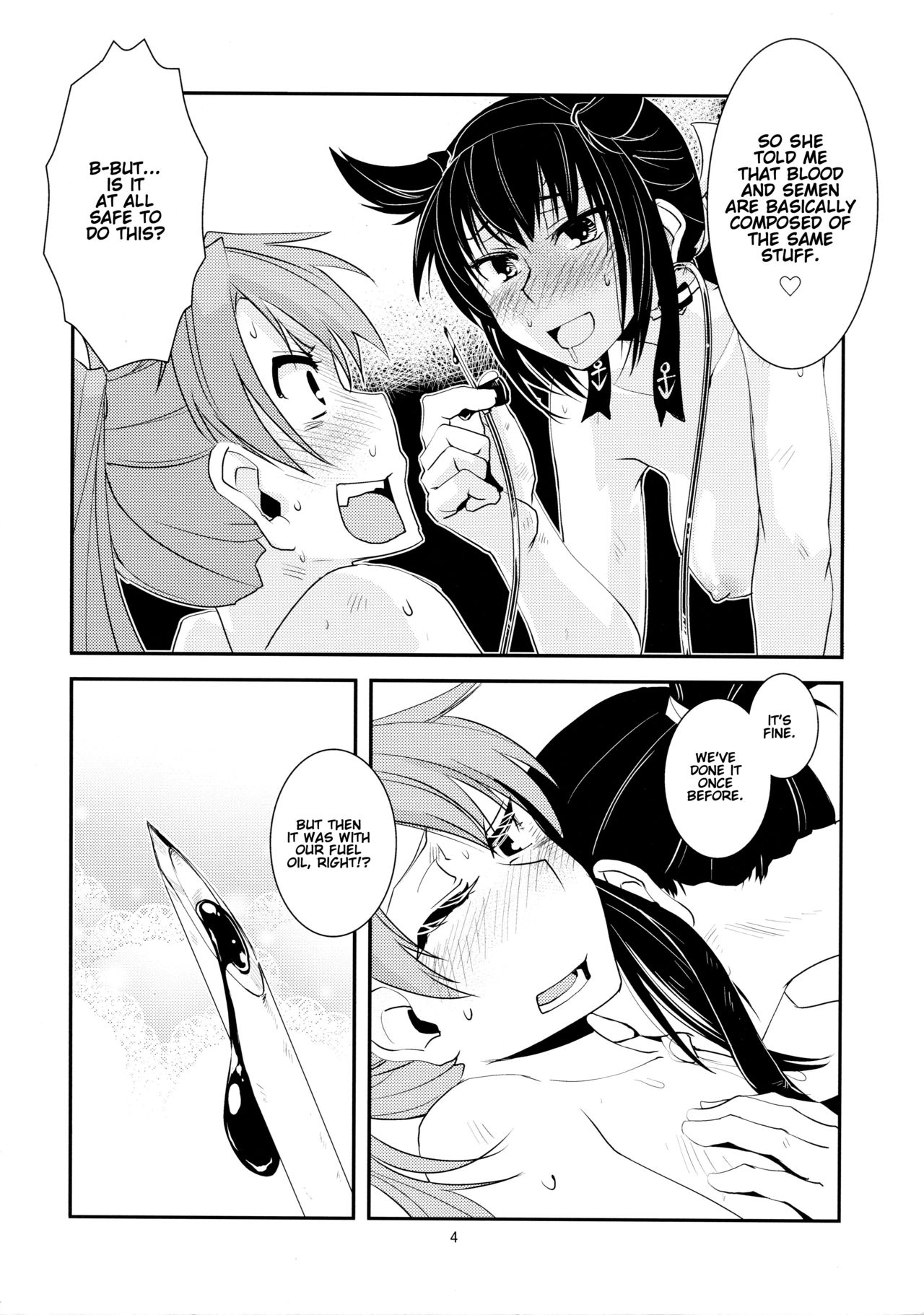 Chi no Iro Yotogi page 5 full