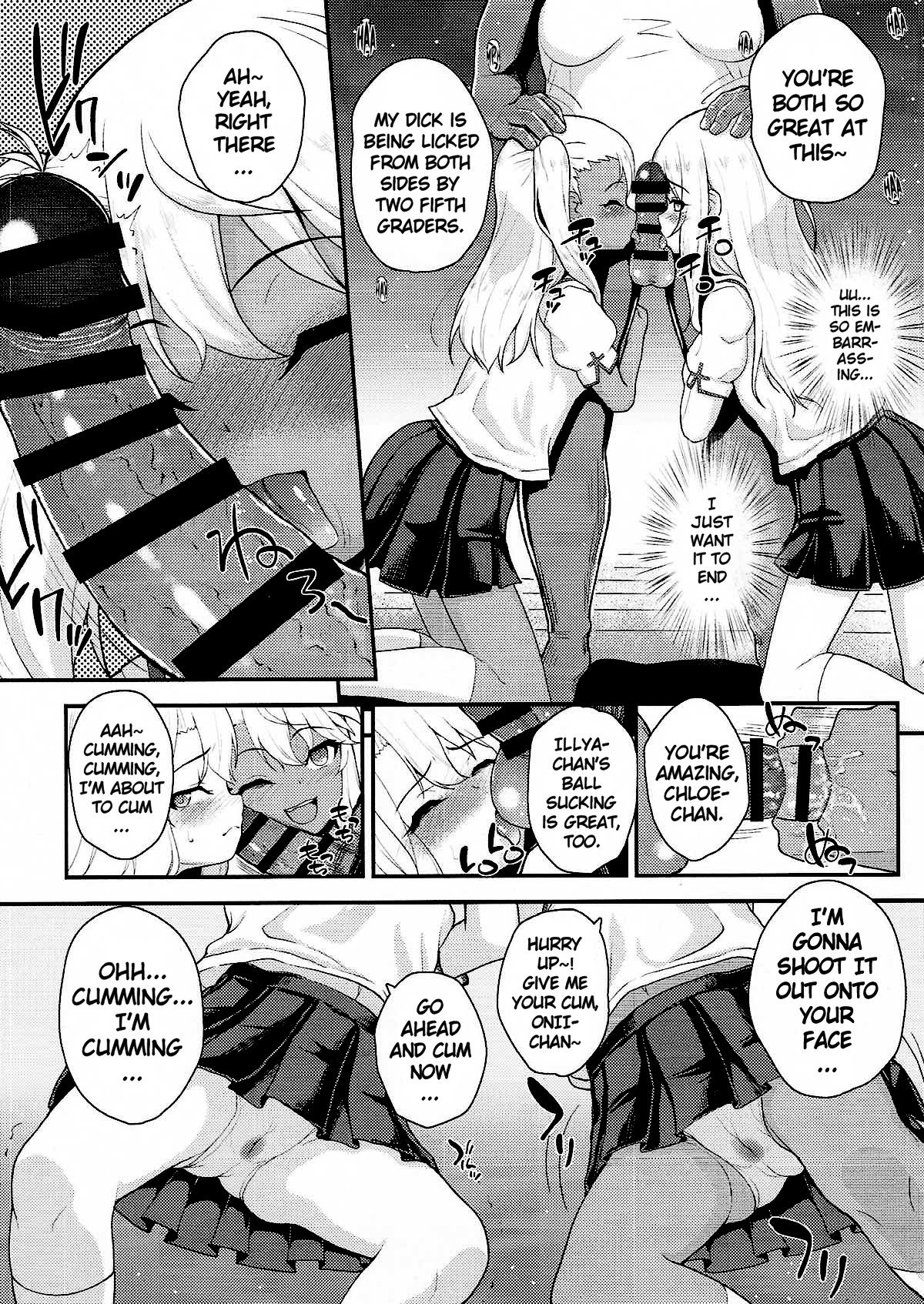 Saimin Choukyou Diary | Hypnosis Training Diary page 5 full