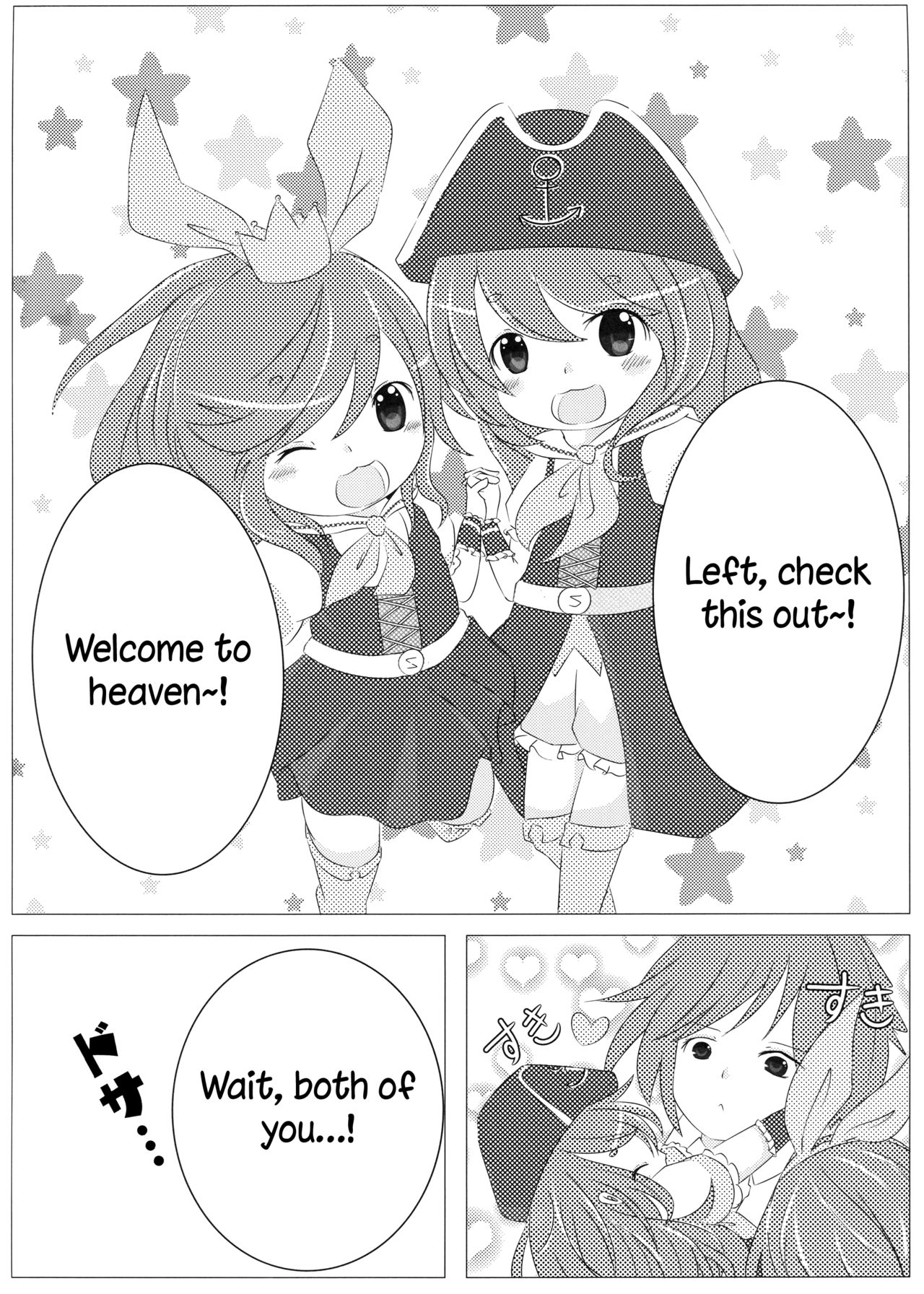 Near Noah no xxxx de Tengoku e Youkoso! page 3 full