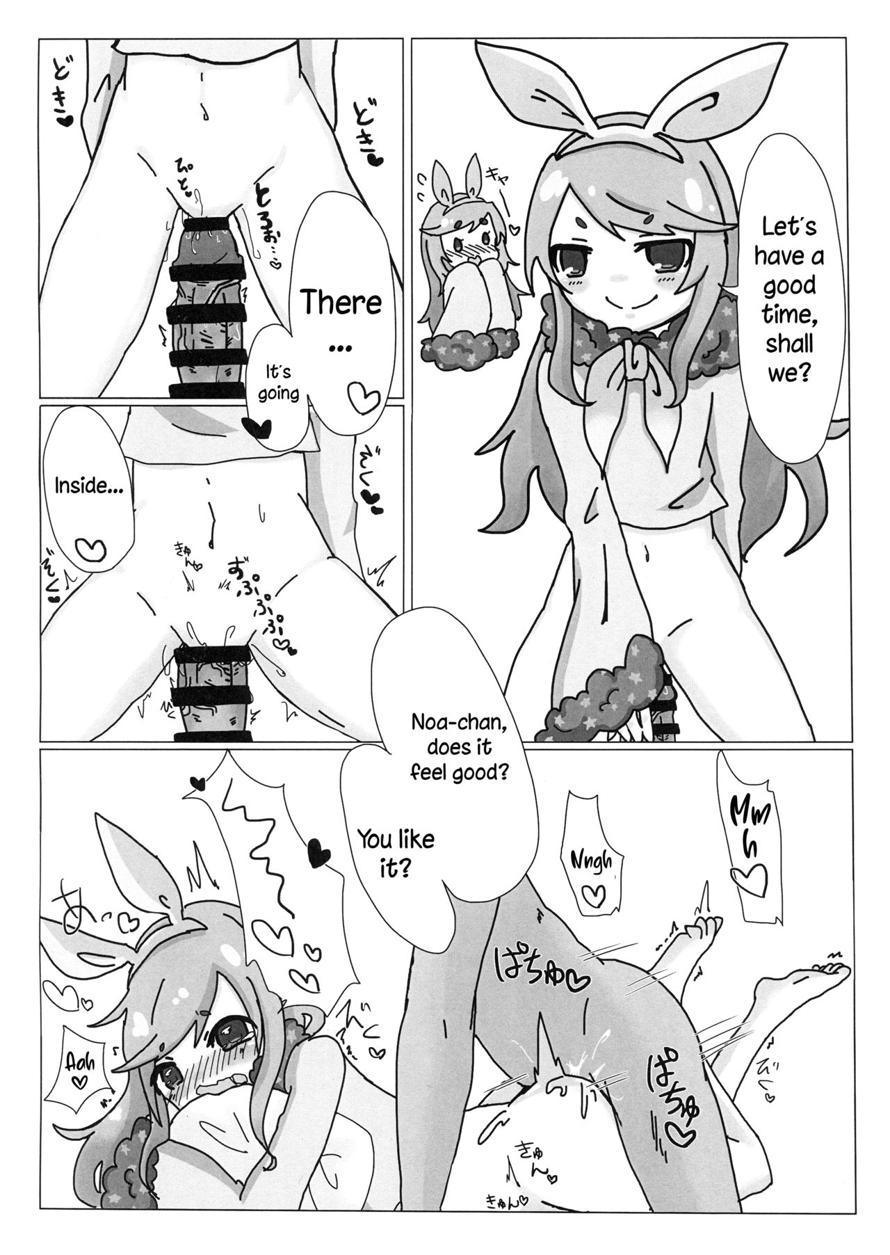 Near Noah no xxxx de Tengoku e Youkoso! page 9 full