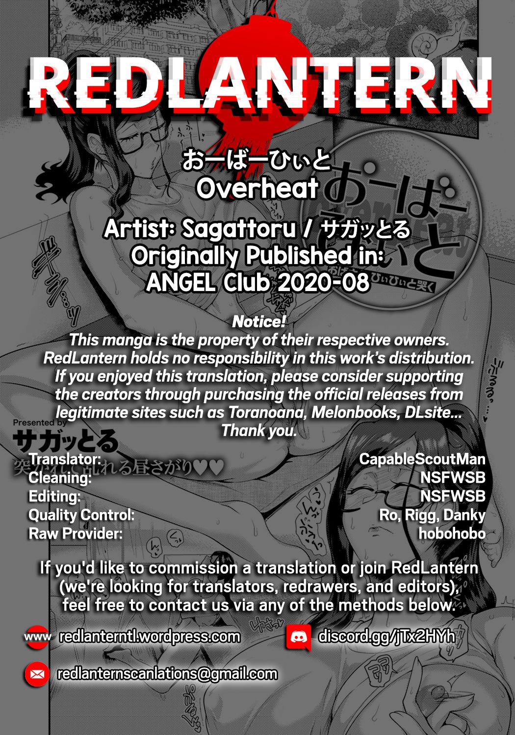 [Sagattoru] Overheat (ANGEL Club 2020-08) [English] [RedLantern] [Digital] Hentai - Raw  22