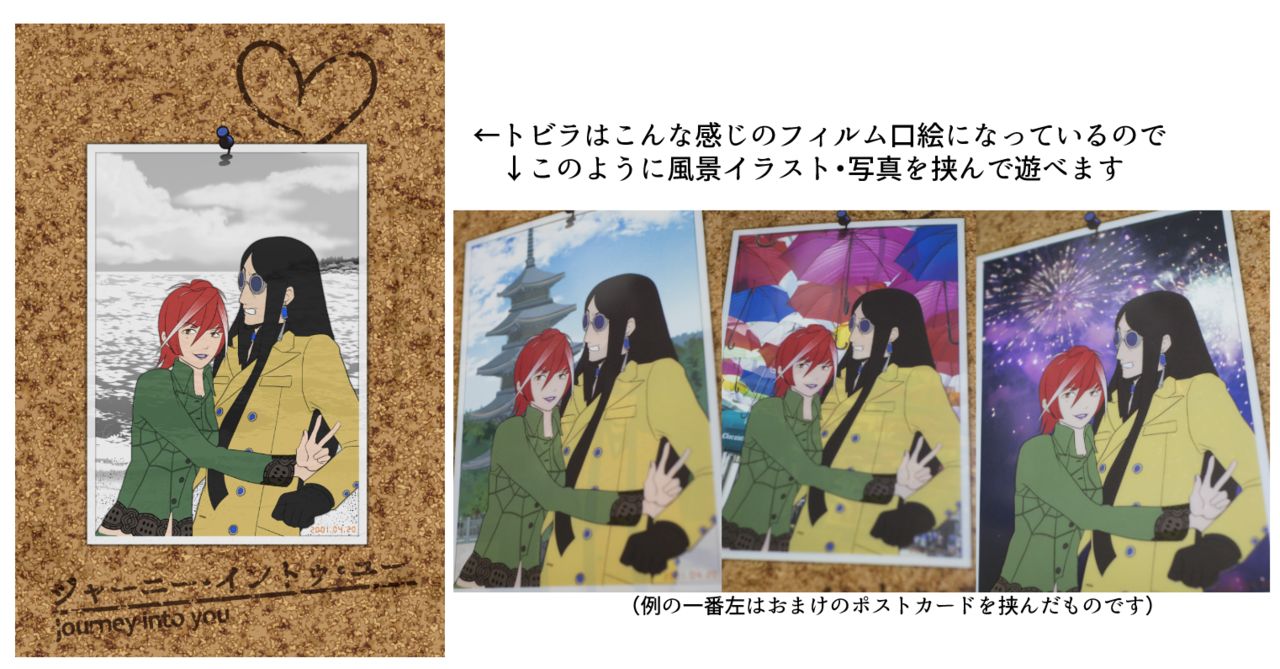 Jaanii Intou Yuu page 5 full