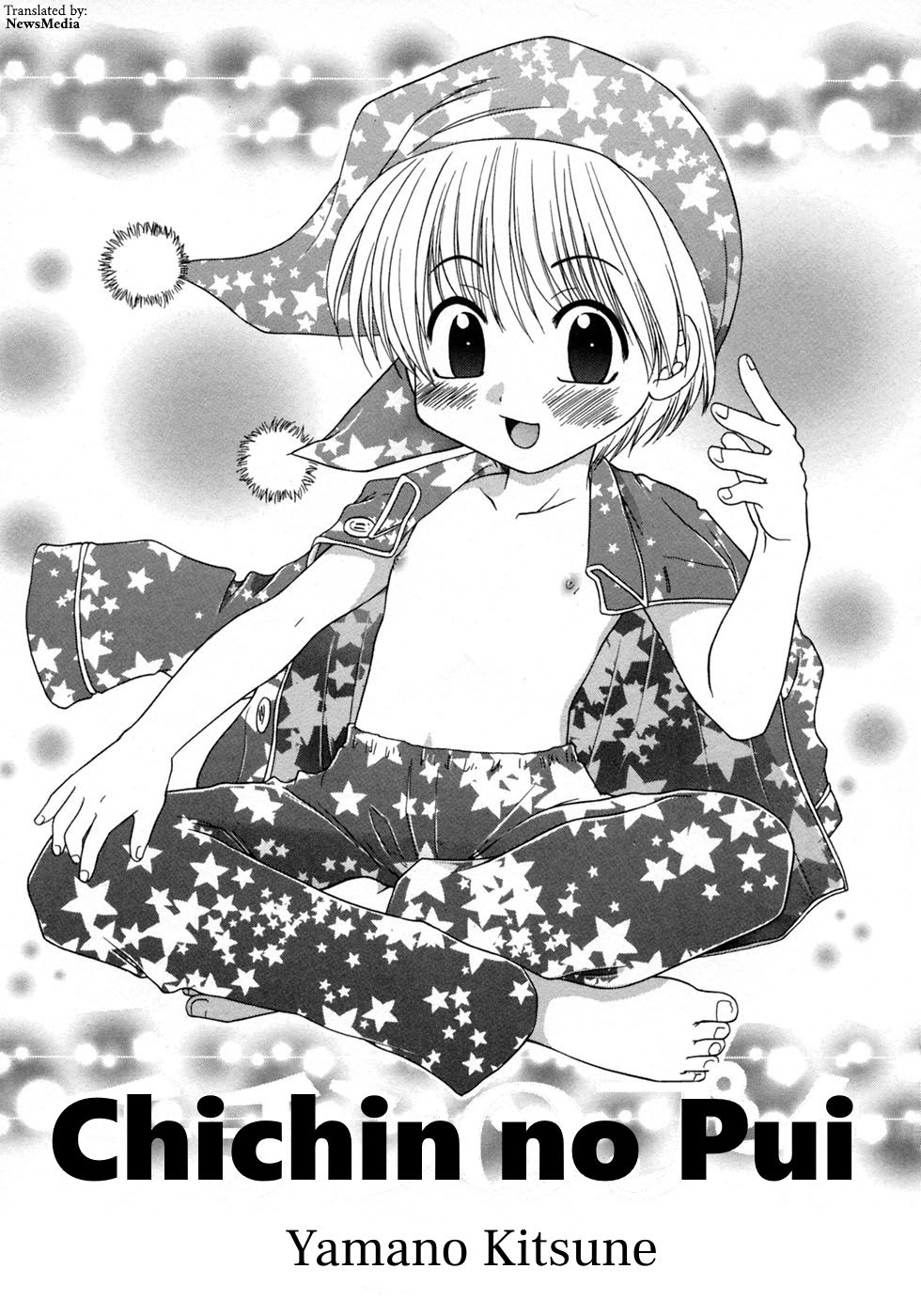 Chichin no Pui page 1 full