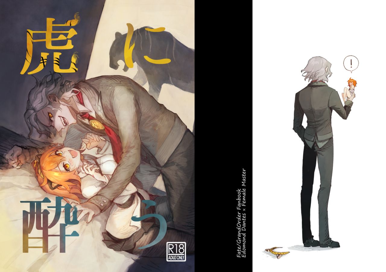 shinkan sanpurusample page 1 full