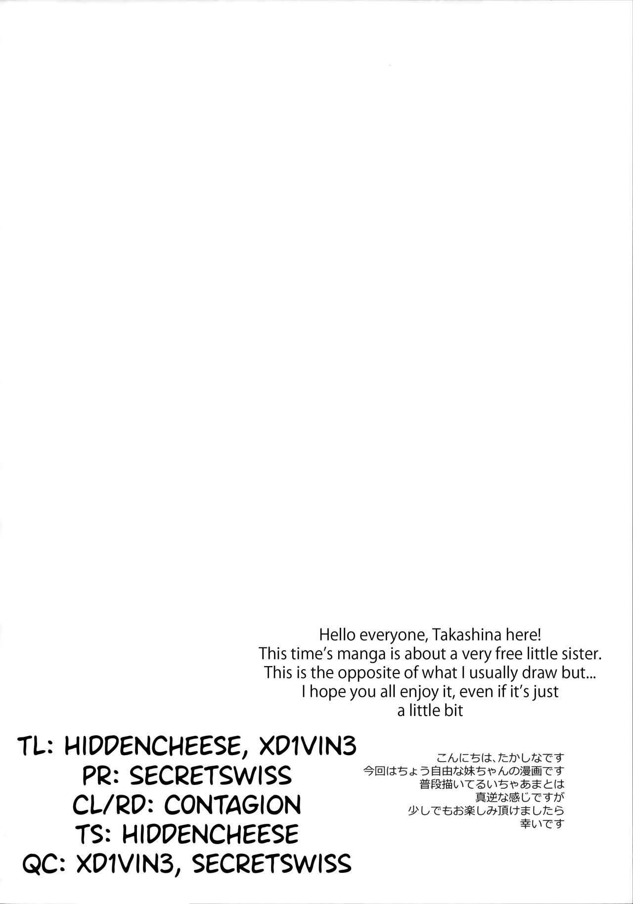 Bitch na Koakuma Sayuki-chan ~Onii-chan ni Anikatsuchuu~ page 3 full