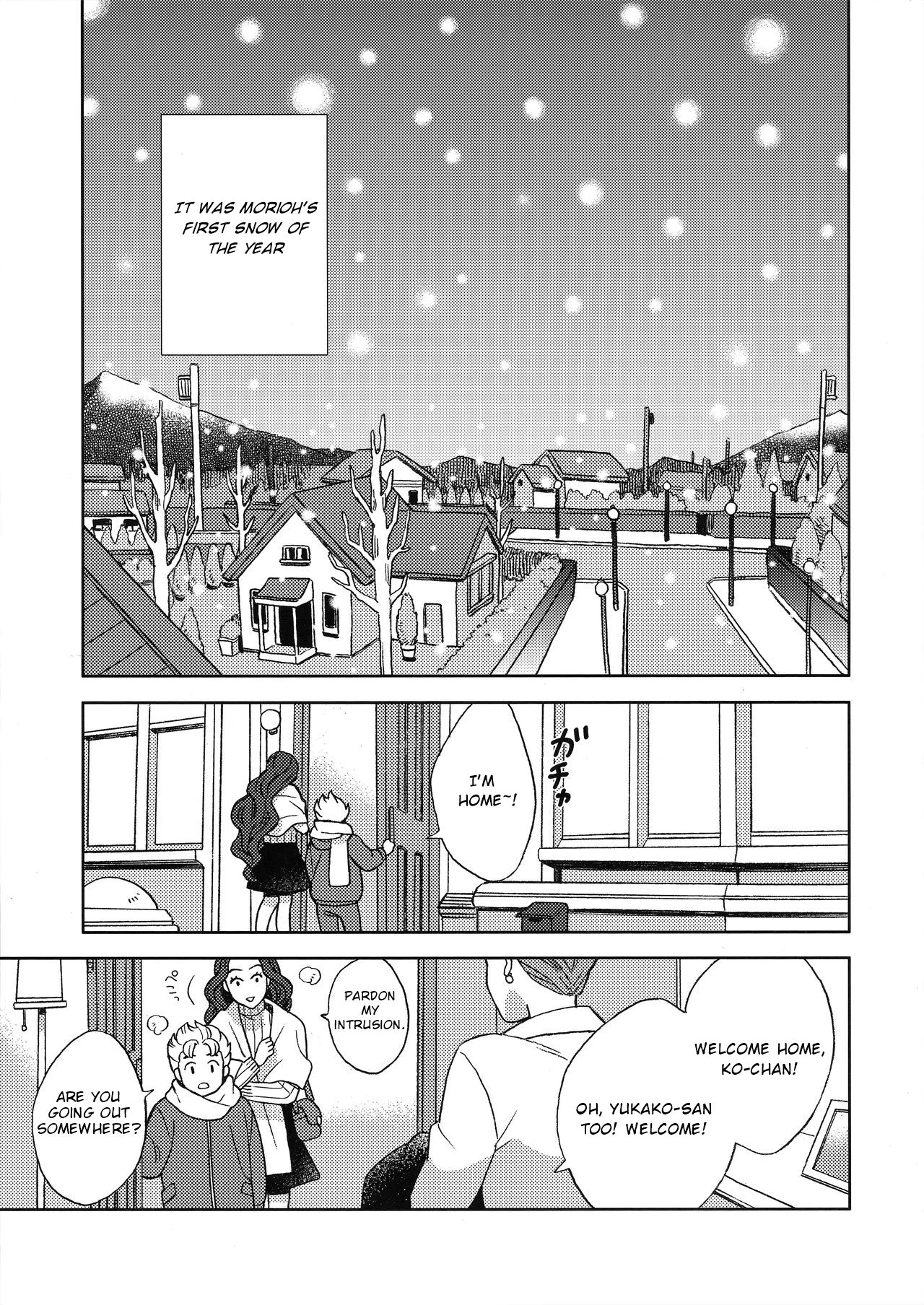 Shinshinto Somaru page 2 full